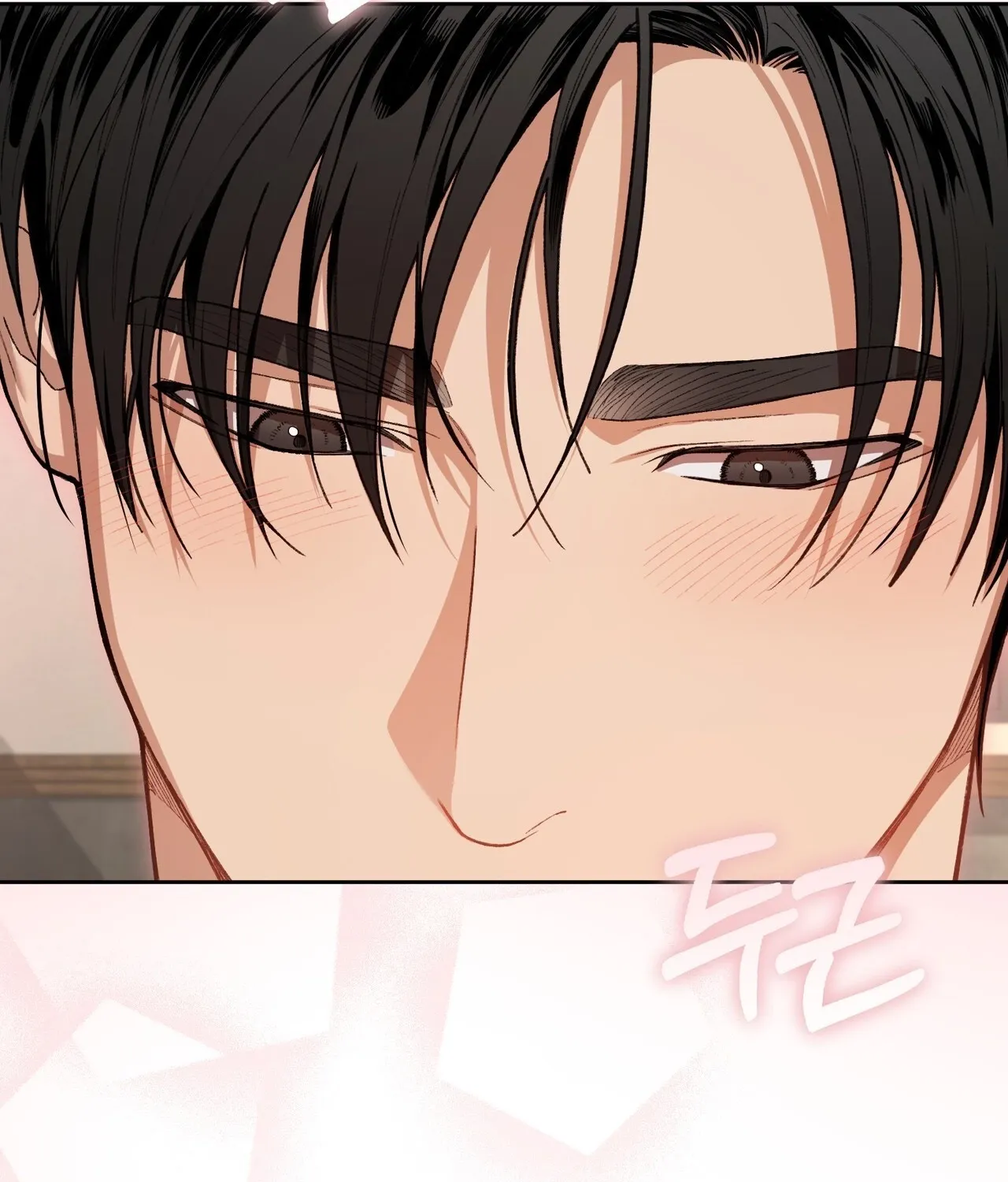 National Route 1 Chapter 29 page 109 - 