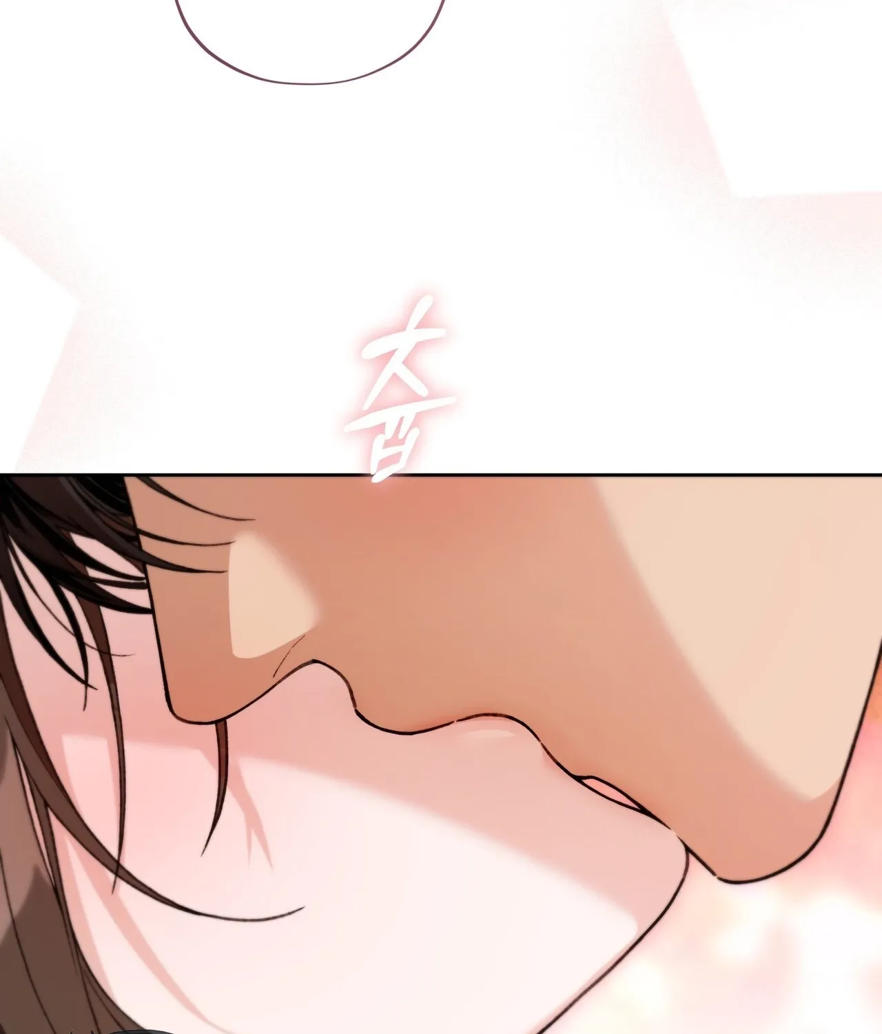 National Route 1 Chapter 29 page 112 - 