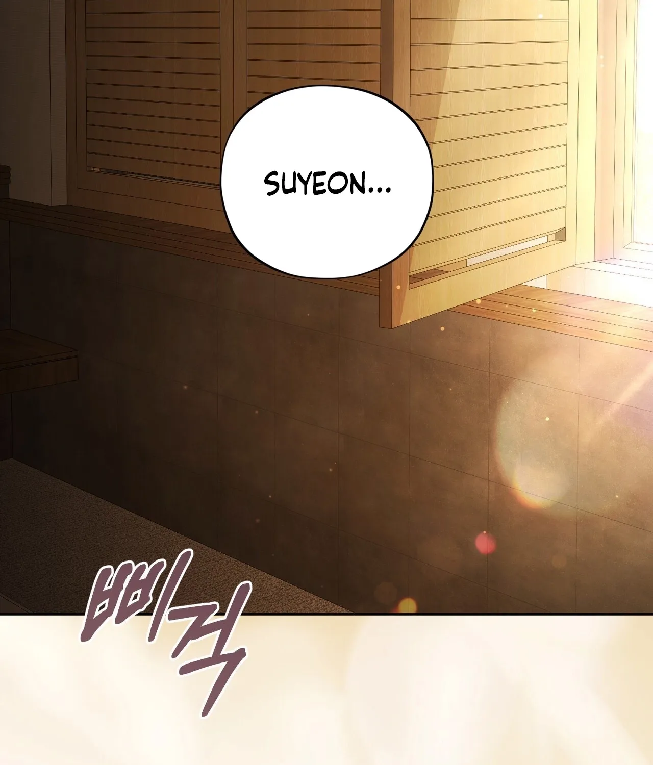 National Route 1 Chapter 29 page 3 - 