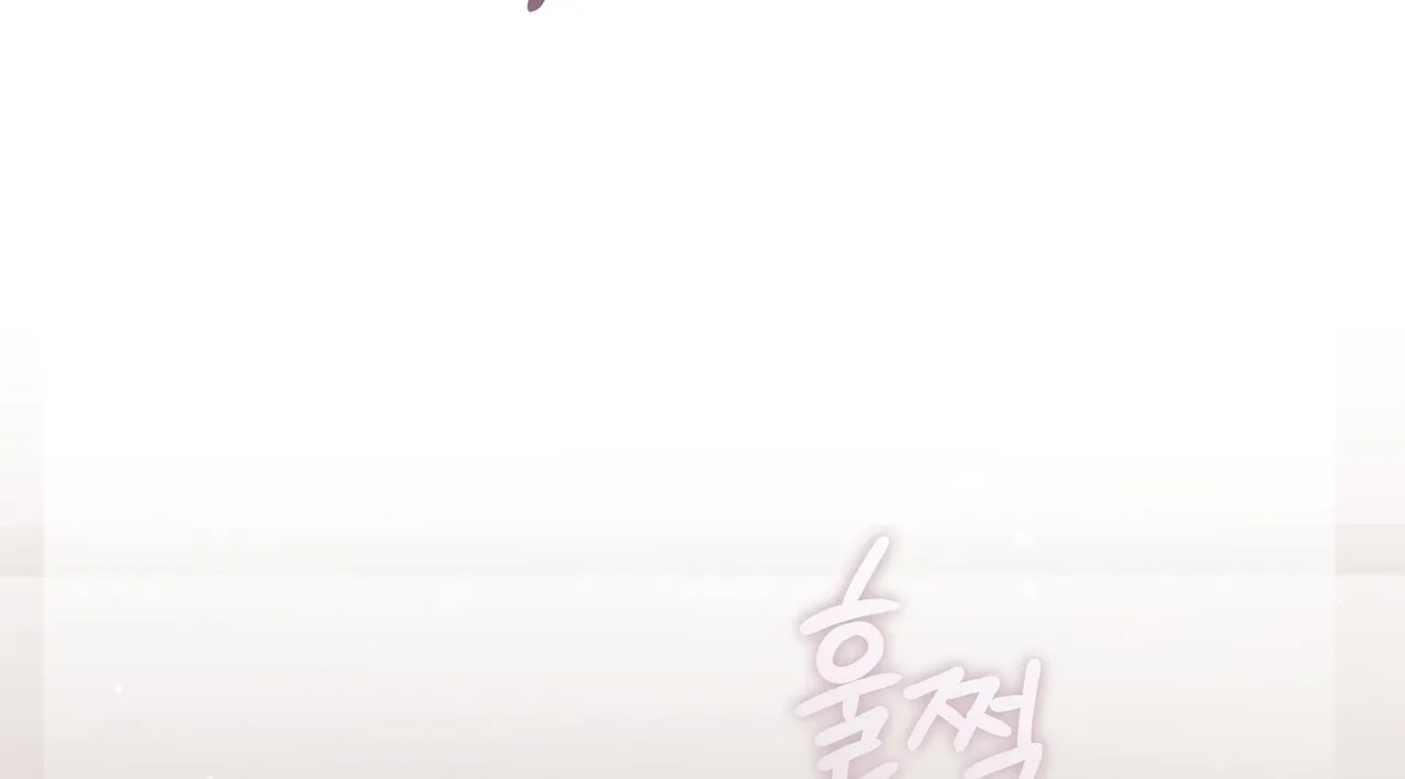 National Route 1 Chapter 29 page 10 - 