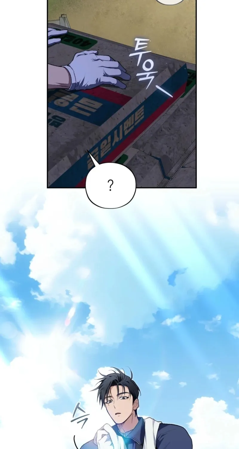 National Route 1 Chapter 4 page 54 - 