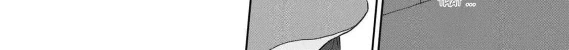 Natsu Hate no Unknown Chapter 1 page 65 - 