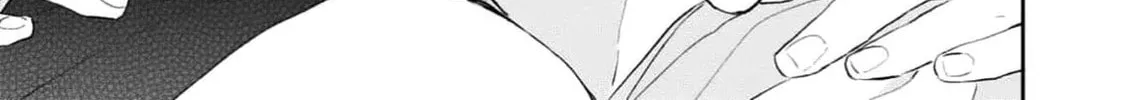 Natsu Hate no Unknown Chapter 1 page 83 - 
