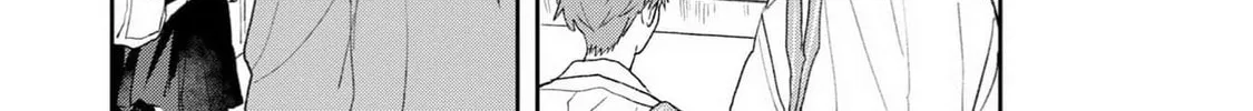 Natsu Hate no Unknown Chapter 2 page 11 - 