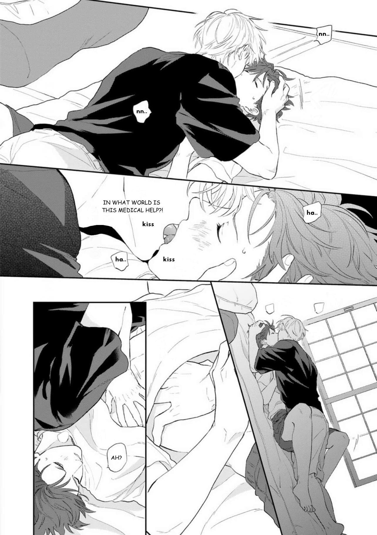Natsu Hate no Unknown Chapter 3 page 11 - 