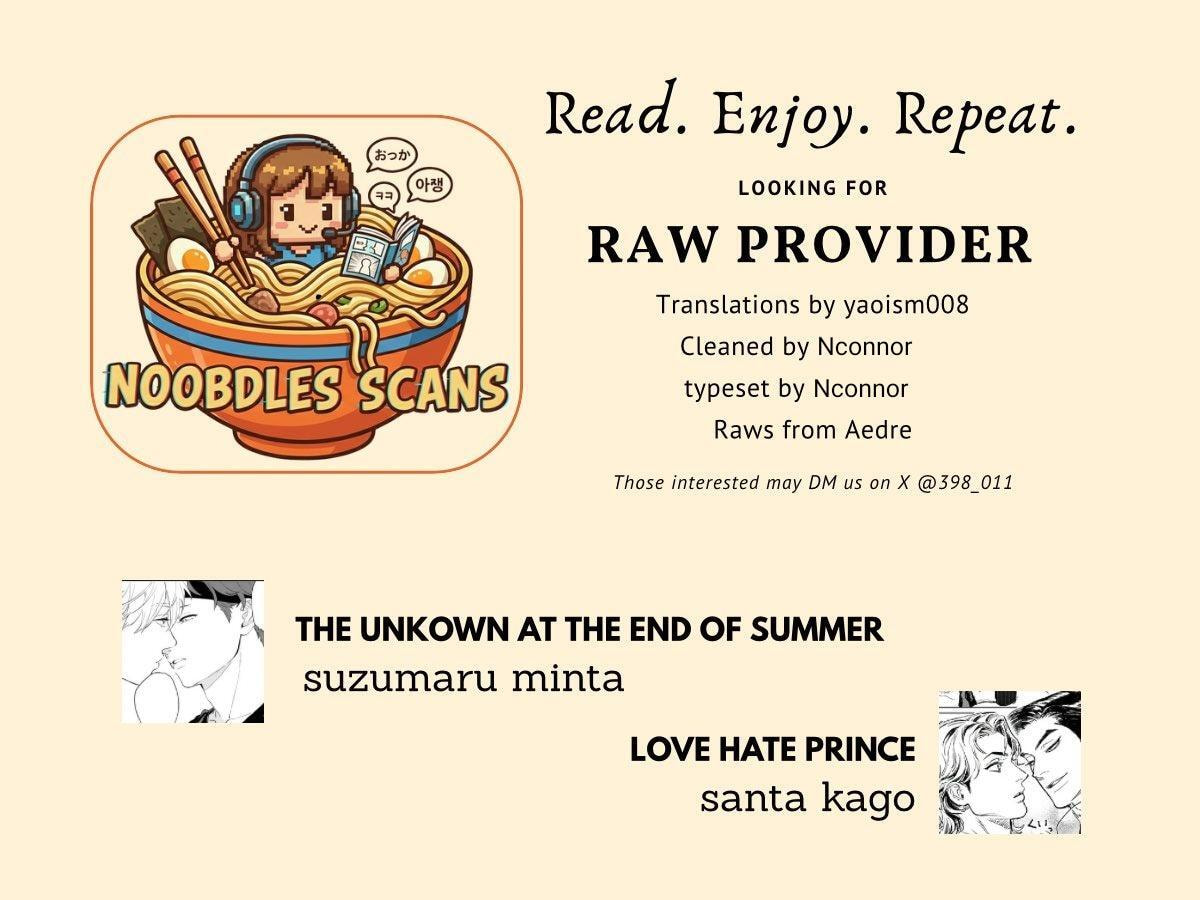 Natsu Hate no Unknown Chapter 3 page 4 - 