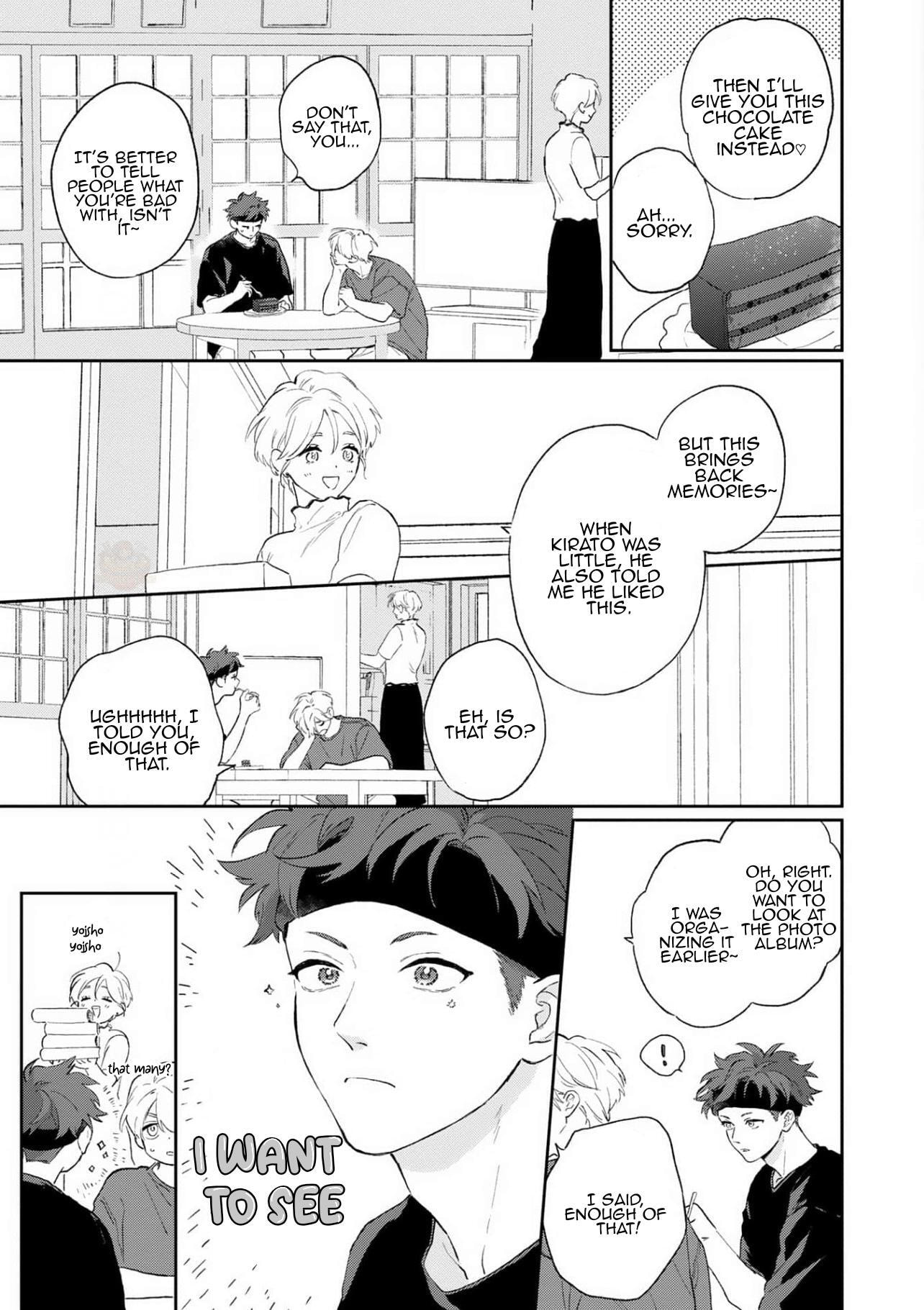 Natsu Hate no Unknown Chapter 4 page 17 - 