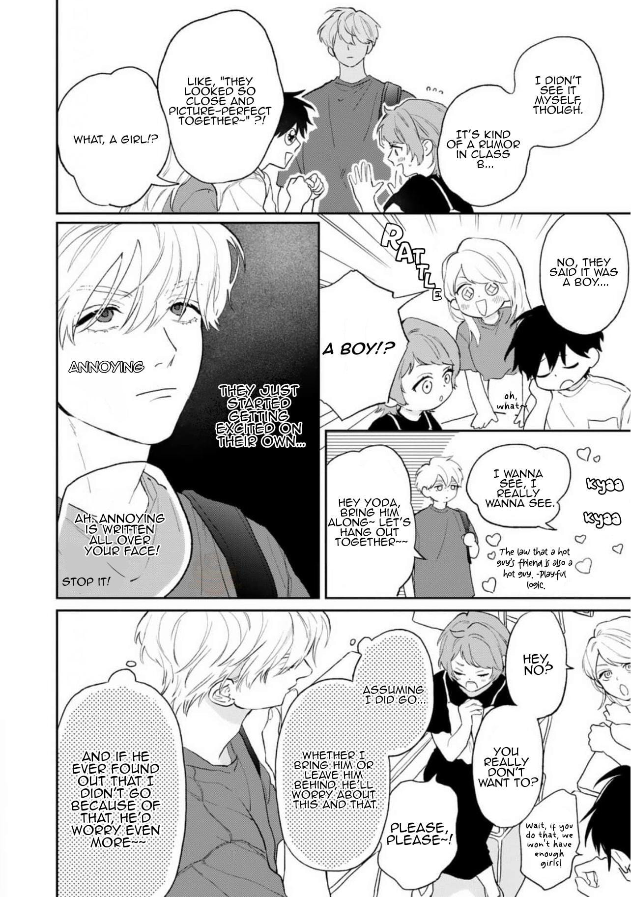 Natsu Hate no Unknown Chapter 4 page 6 - 