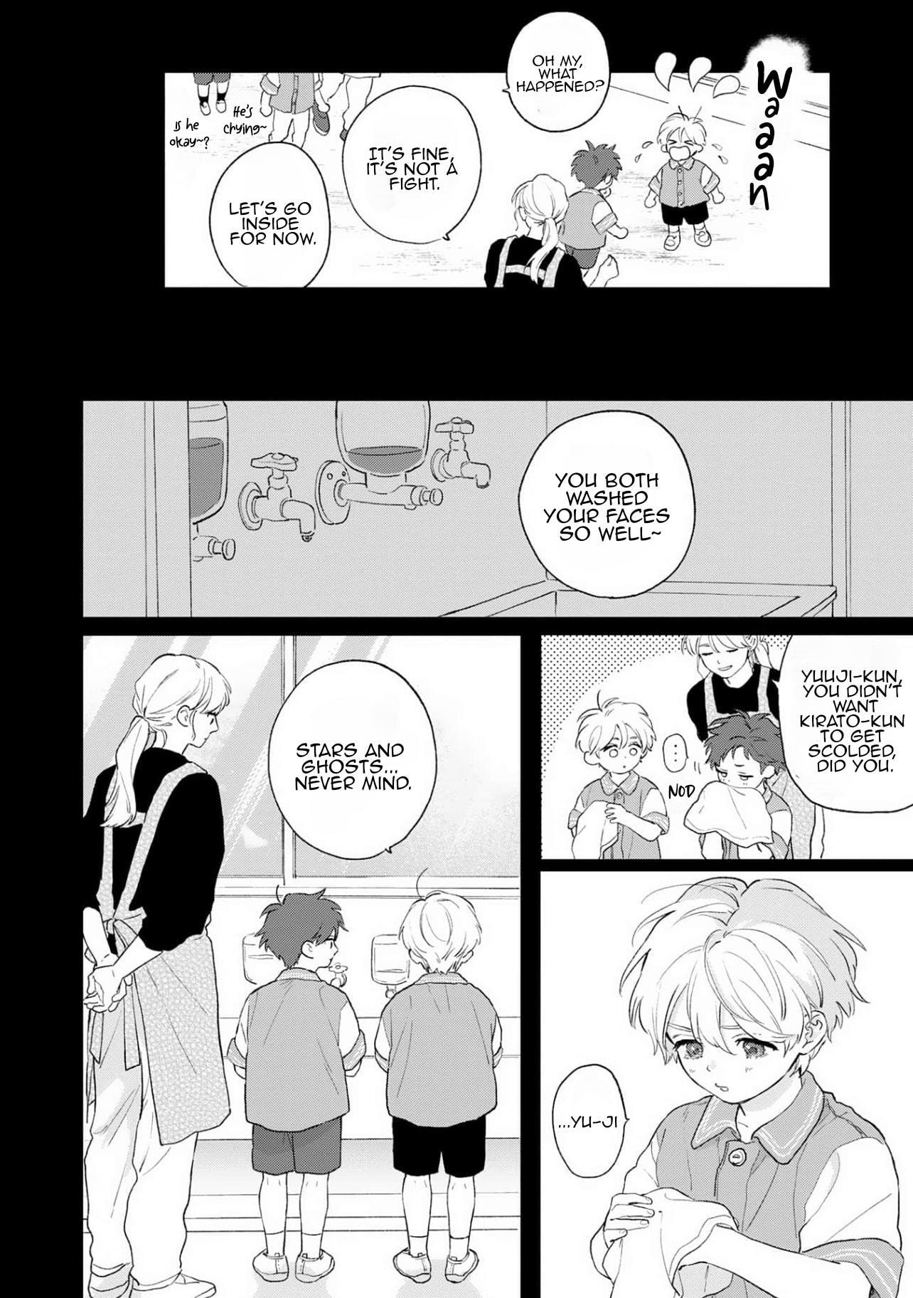 Natsu Hate no Unknown Chapter 5 page 11 - 