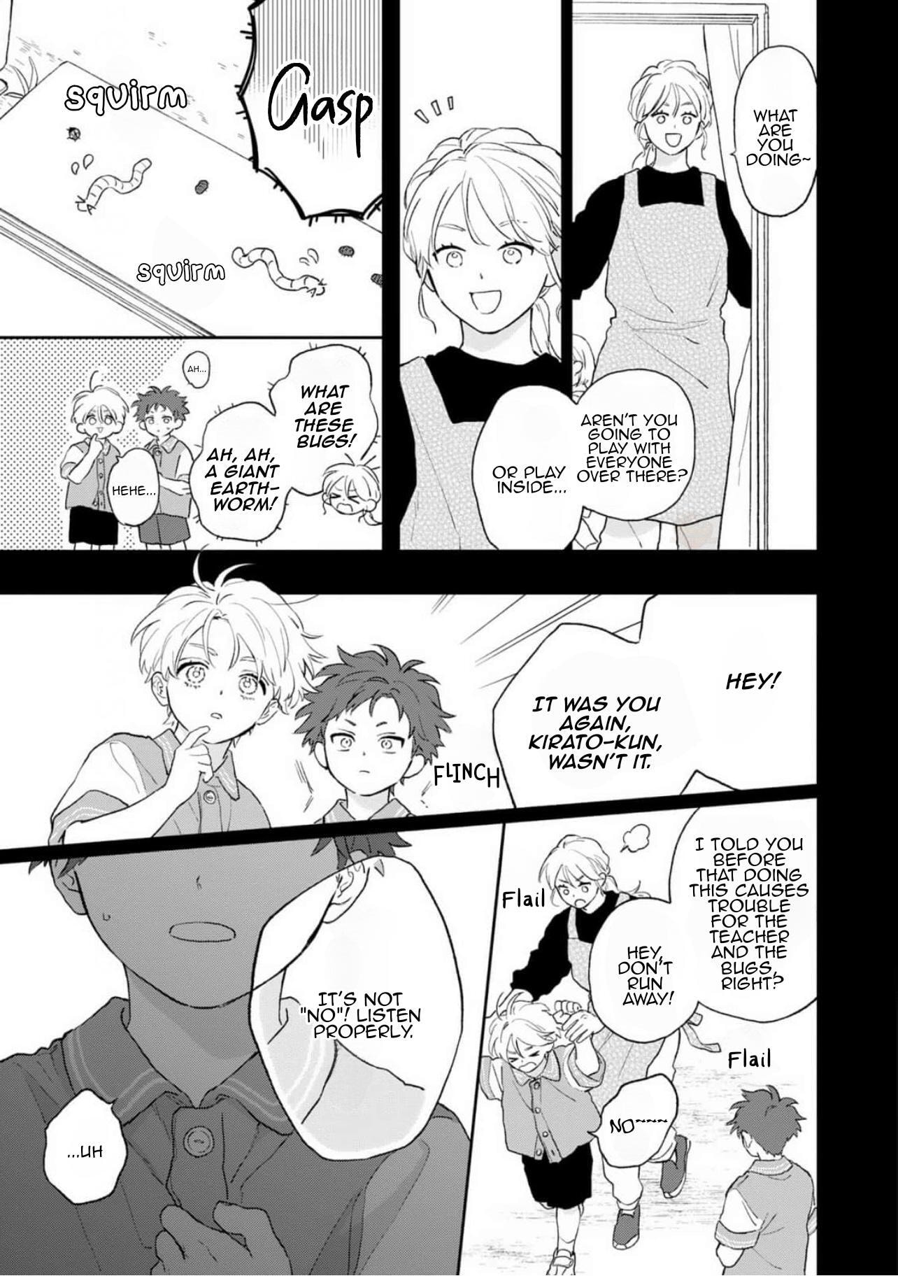 Natsu Hate no Unknown Chapter 5 page 8 - 