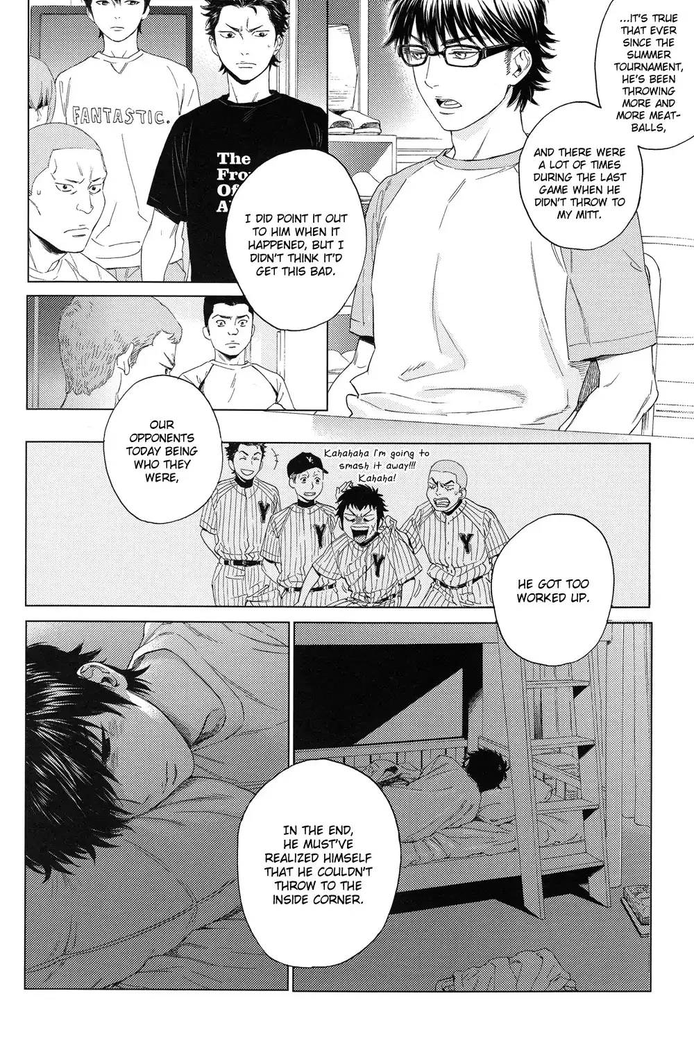 Natsu no Hina - Daiya no Ace dj Chapter 1 page 17 - 
