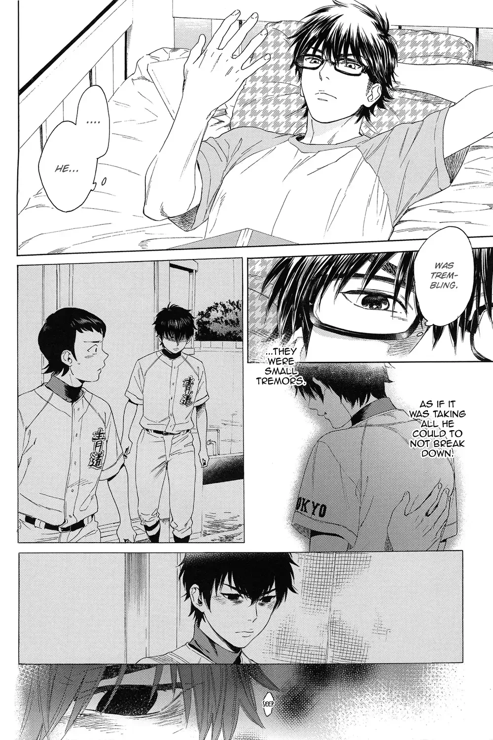 Natsu no Hina - Daiya no Ace dj Chapter 1 page 21 - 