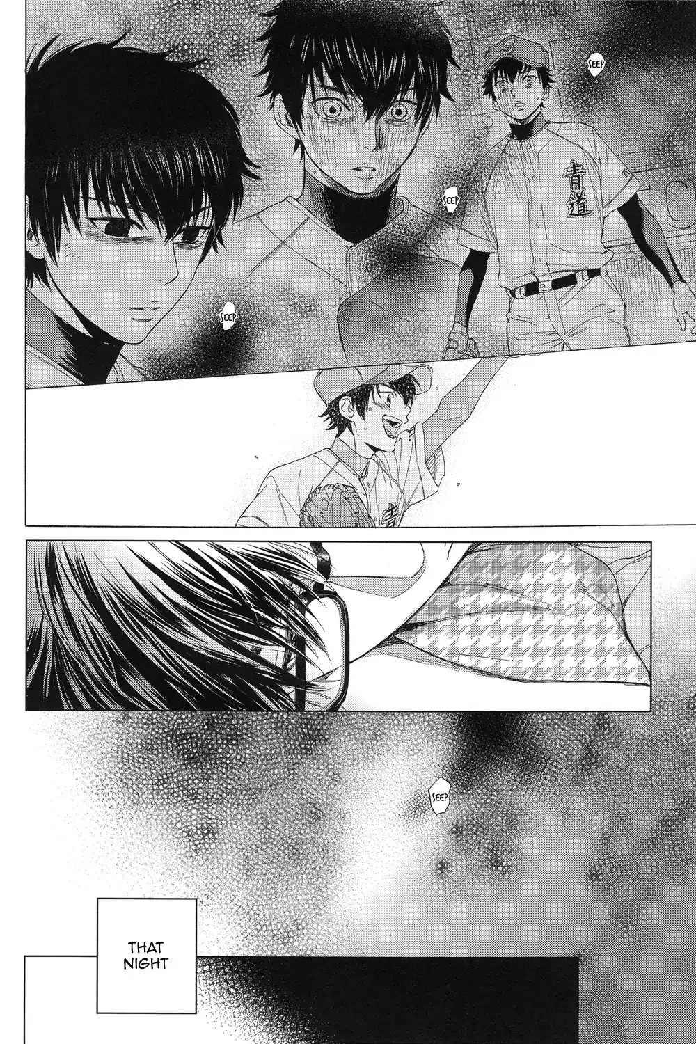 Natsu no Hina - Daiya no Ace dj Chapter 1 page 23 - 
