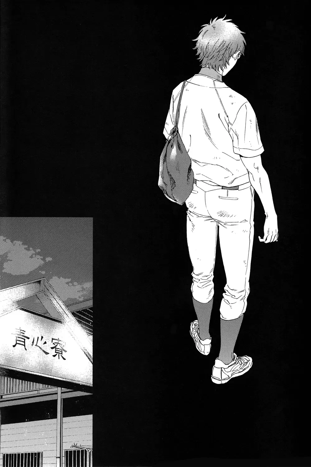 Natsu no Hina - Daiya no Ace dj Chapter 1 page 36 - 