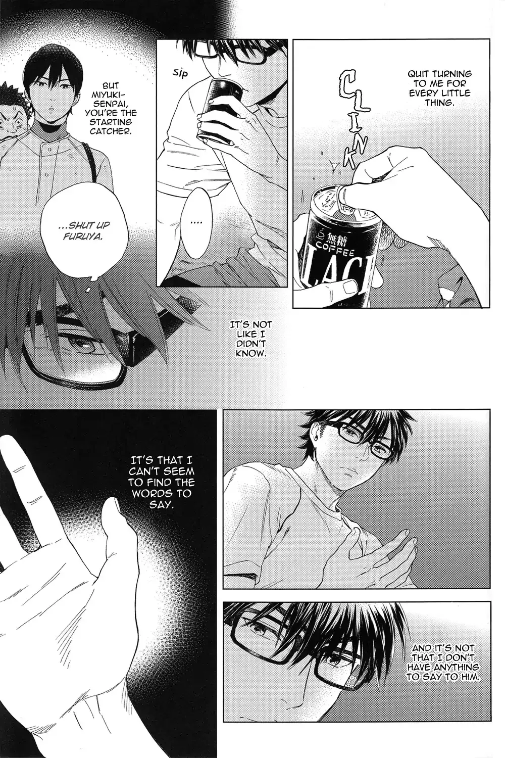 Natsu no Hina - Daiya no Ace dj Chapter 1 page 40 - 