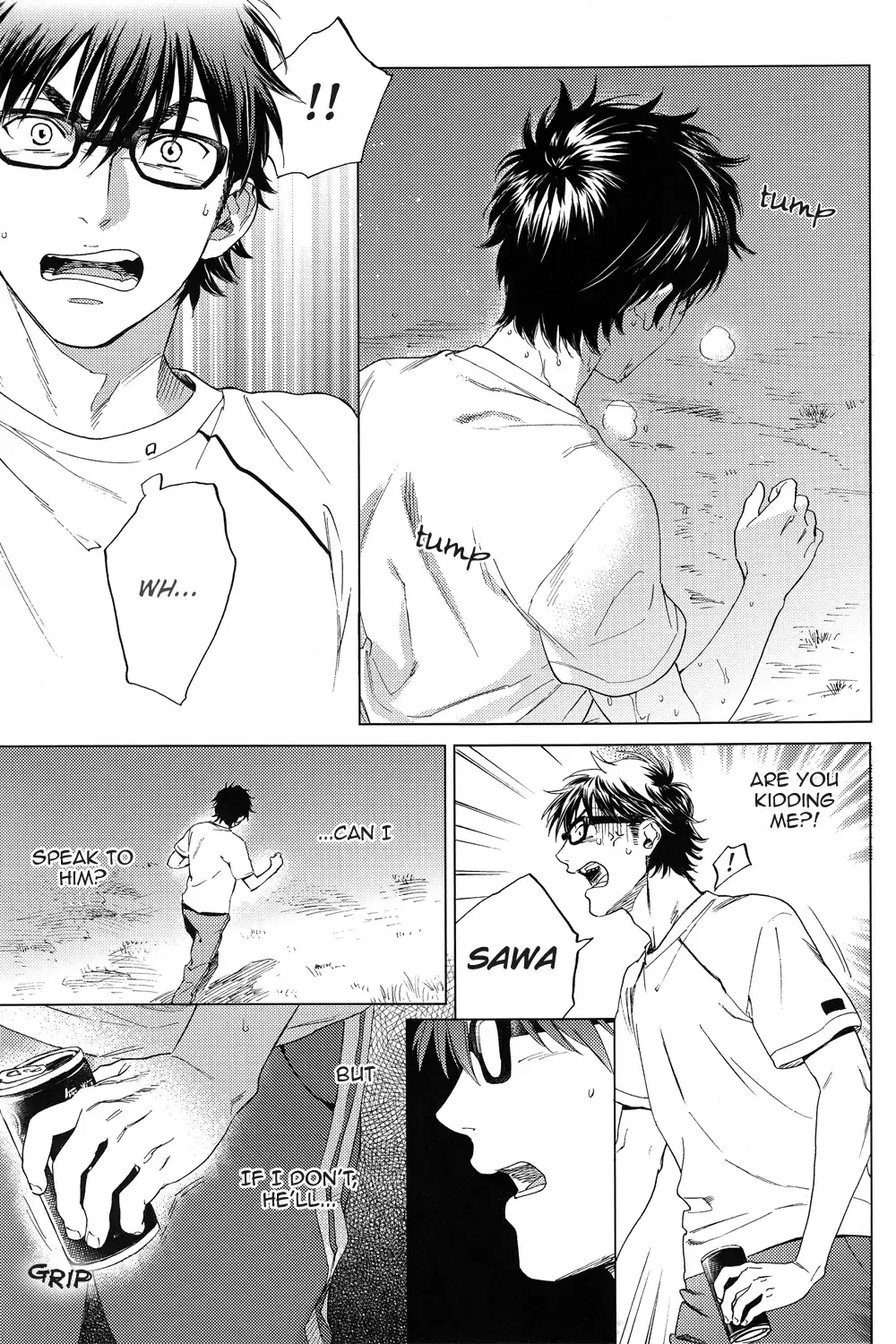Natsu no Hina - Daiya no Ace dj Chapter 1 page 44 - 