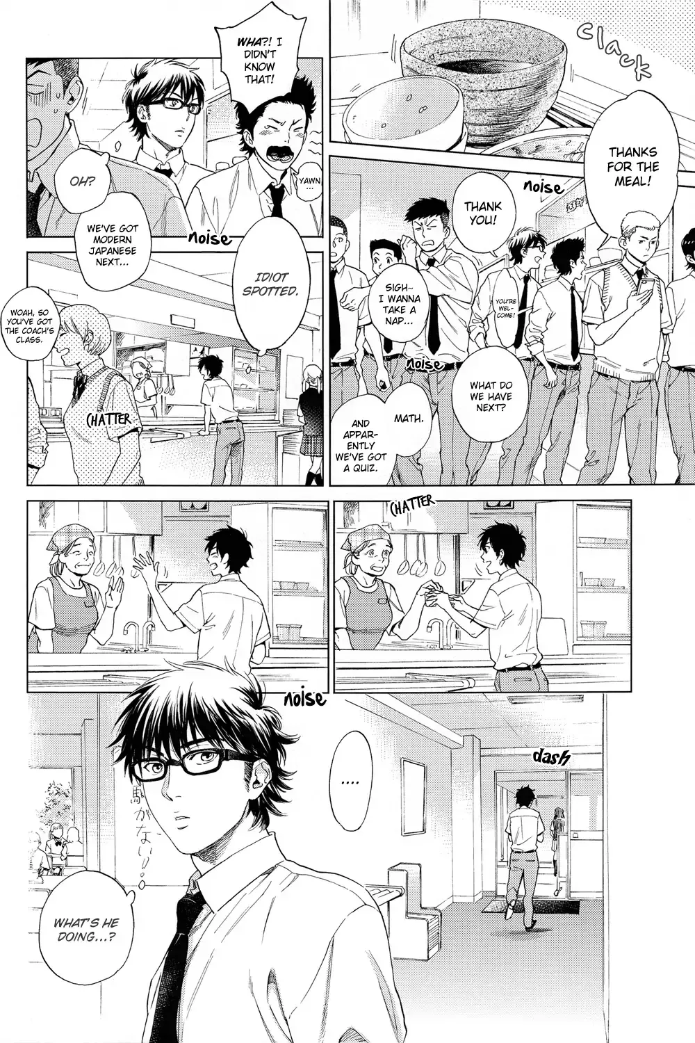 Natsu no Hina - Daiya no Ace dj Chapter 1 page 6 - 