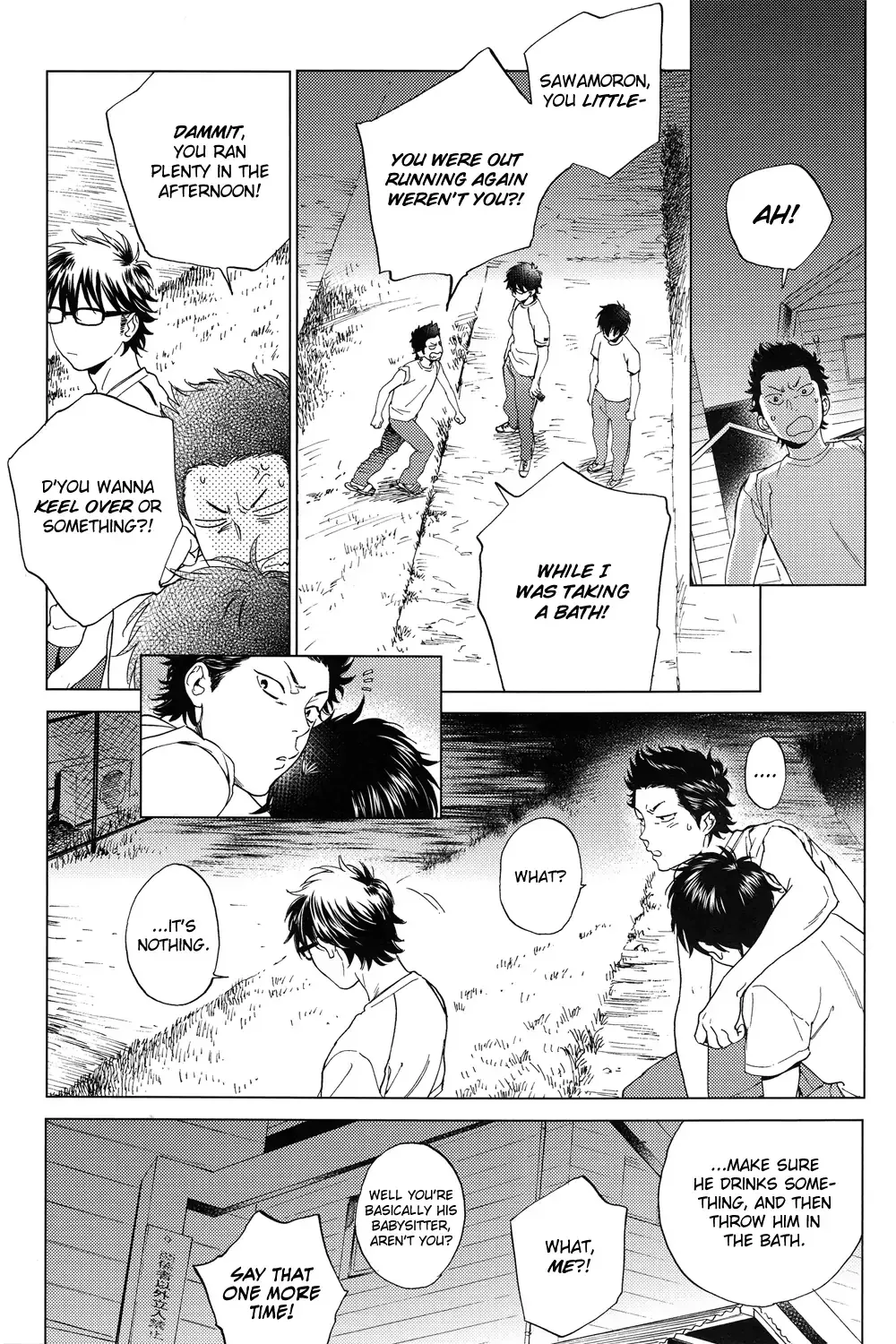 Natsu no Hina - Daiya no Ace dj Chapter 1 page 53 - 