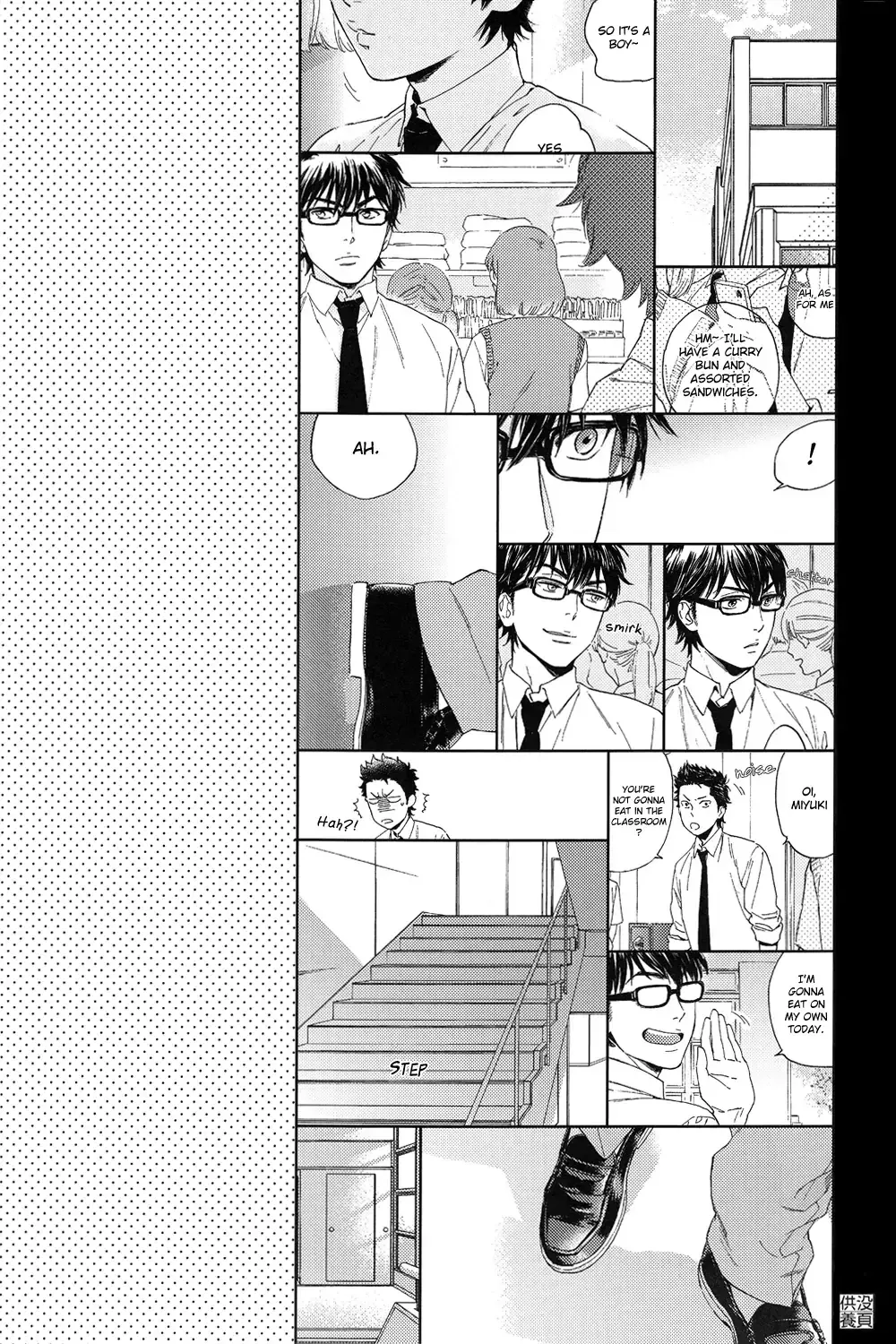 Natsu no Hina - Daiya no Ace dj Chapter 1 page 60 - 