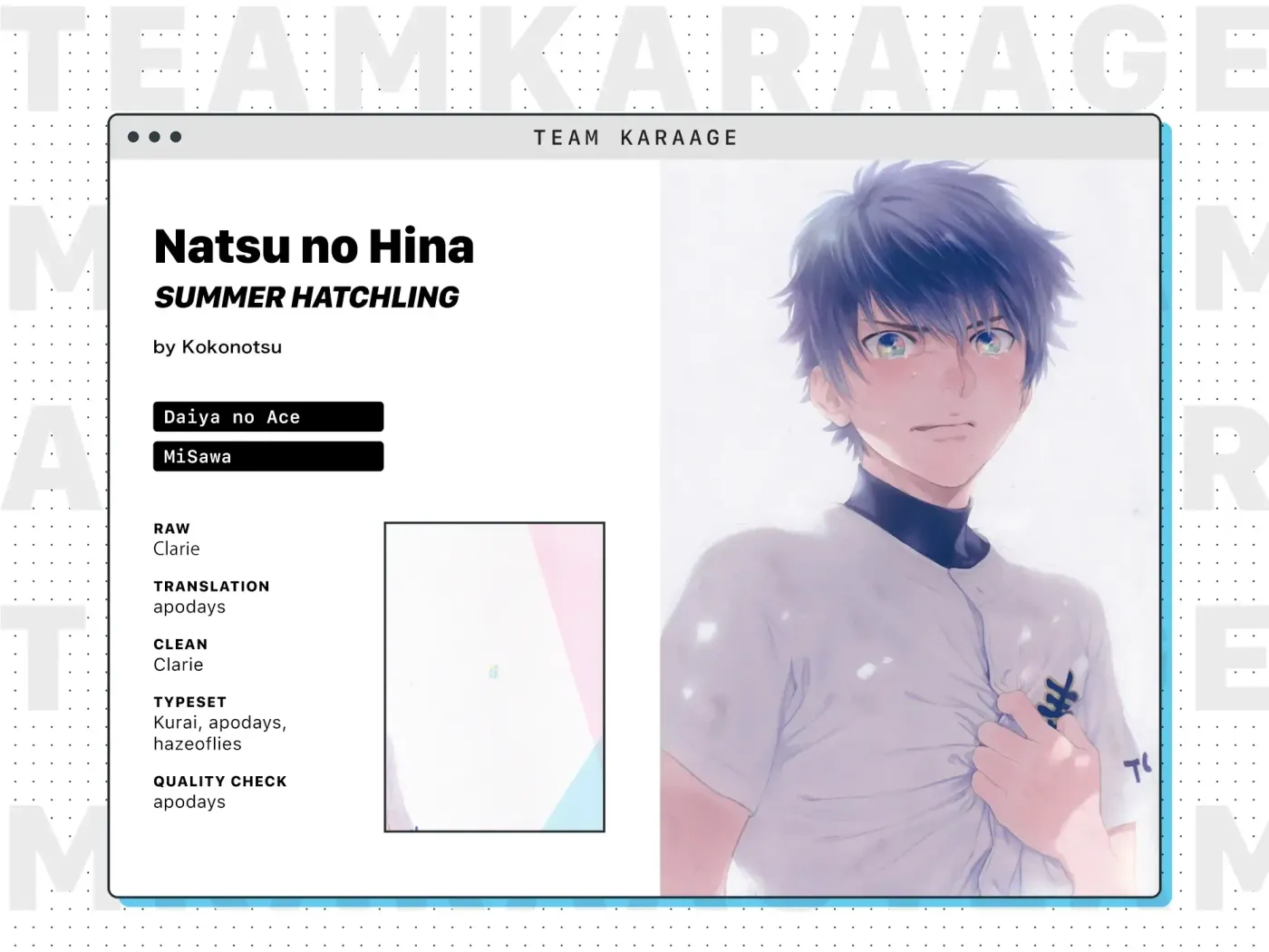 Natsu no Hina - Daiya no Ace dj Chapter 1 page 63 - 