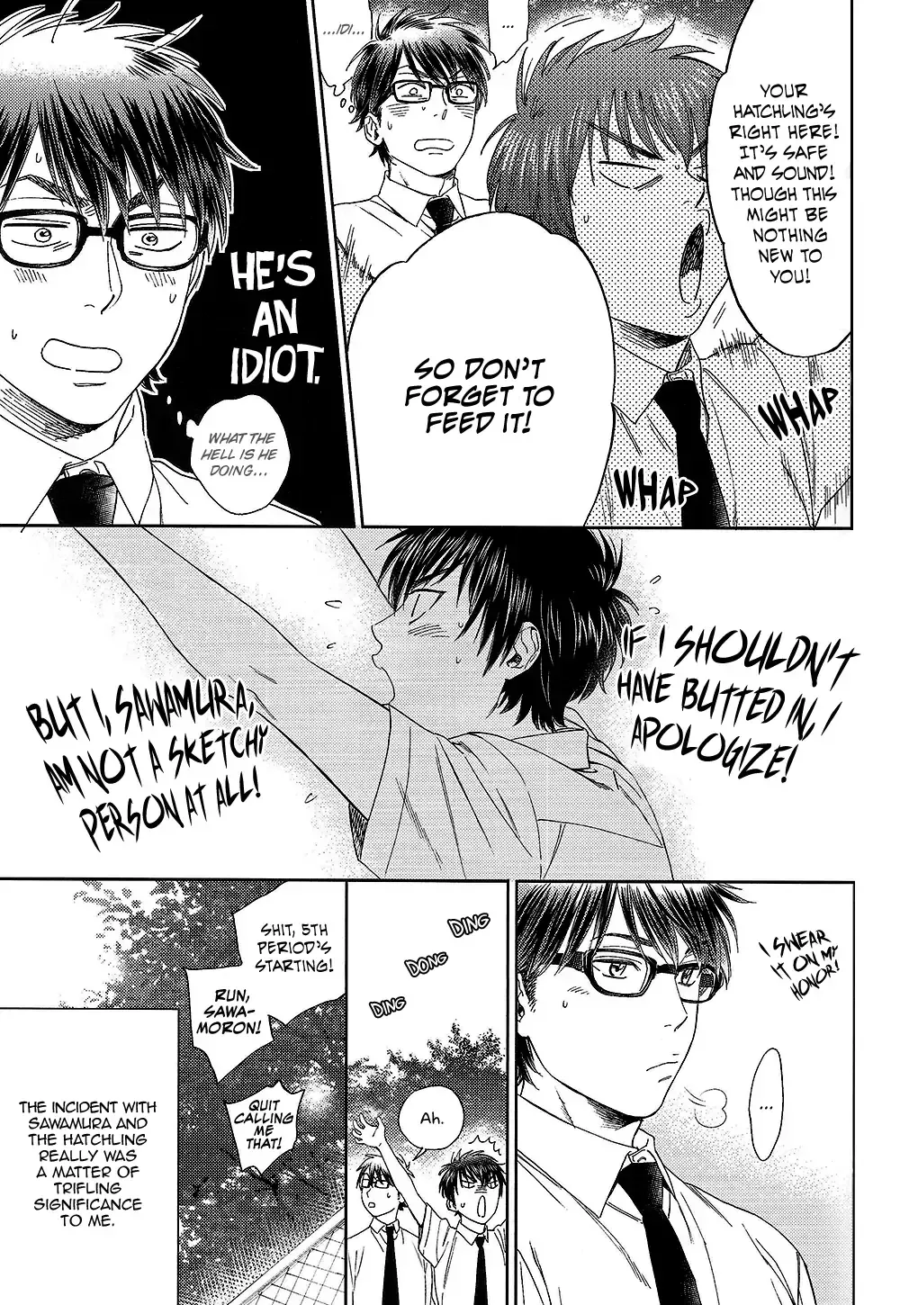 Natsu no Hina - Daiya no Ace dj Chapter 2 page 16 - 