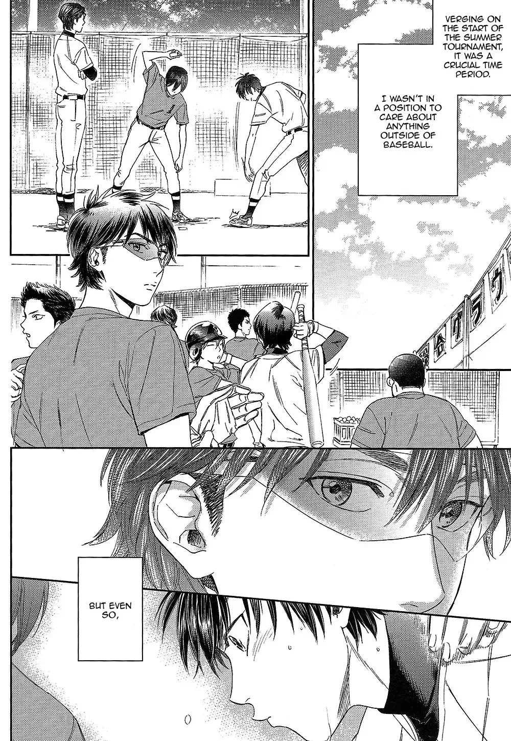 Natsu no Hina - Daiya no Ace dj Chapter 2 page 17 - 