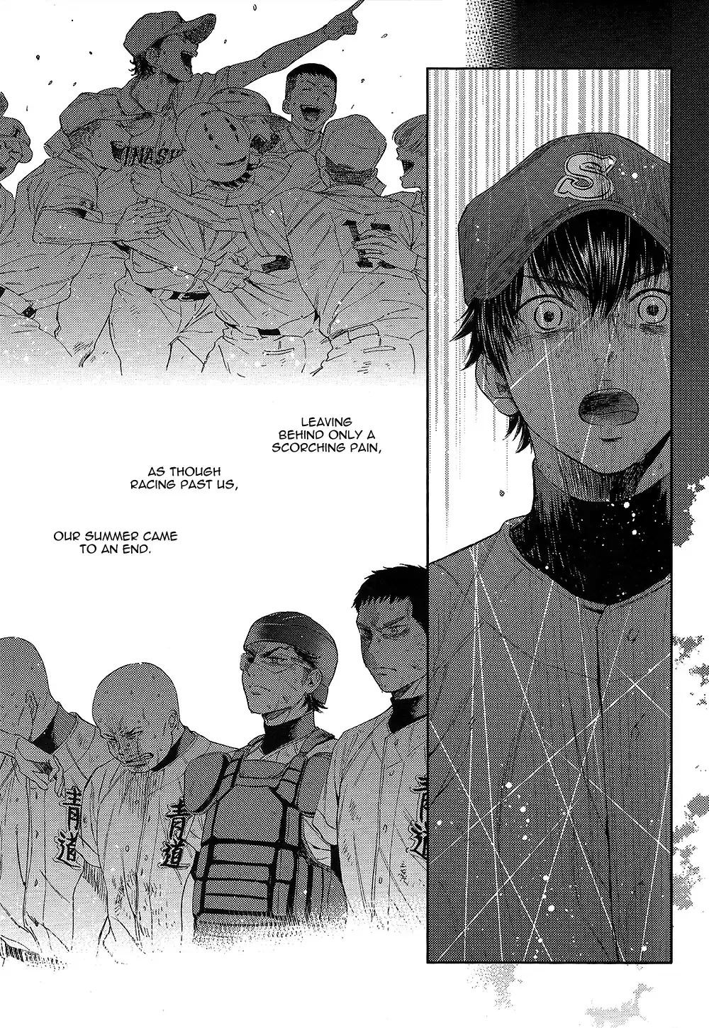 Natsu no Hina - Daiya no Ace dj Chapter 2 page 36 - 