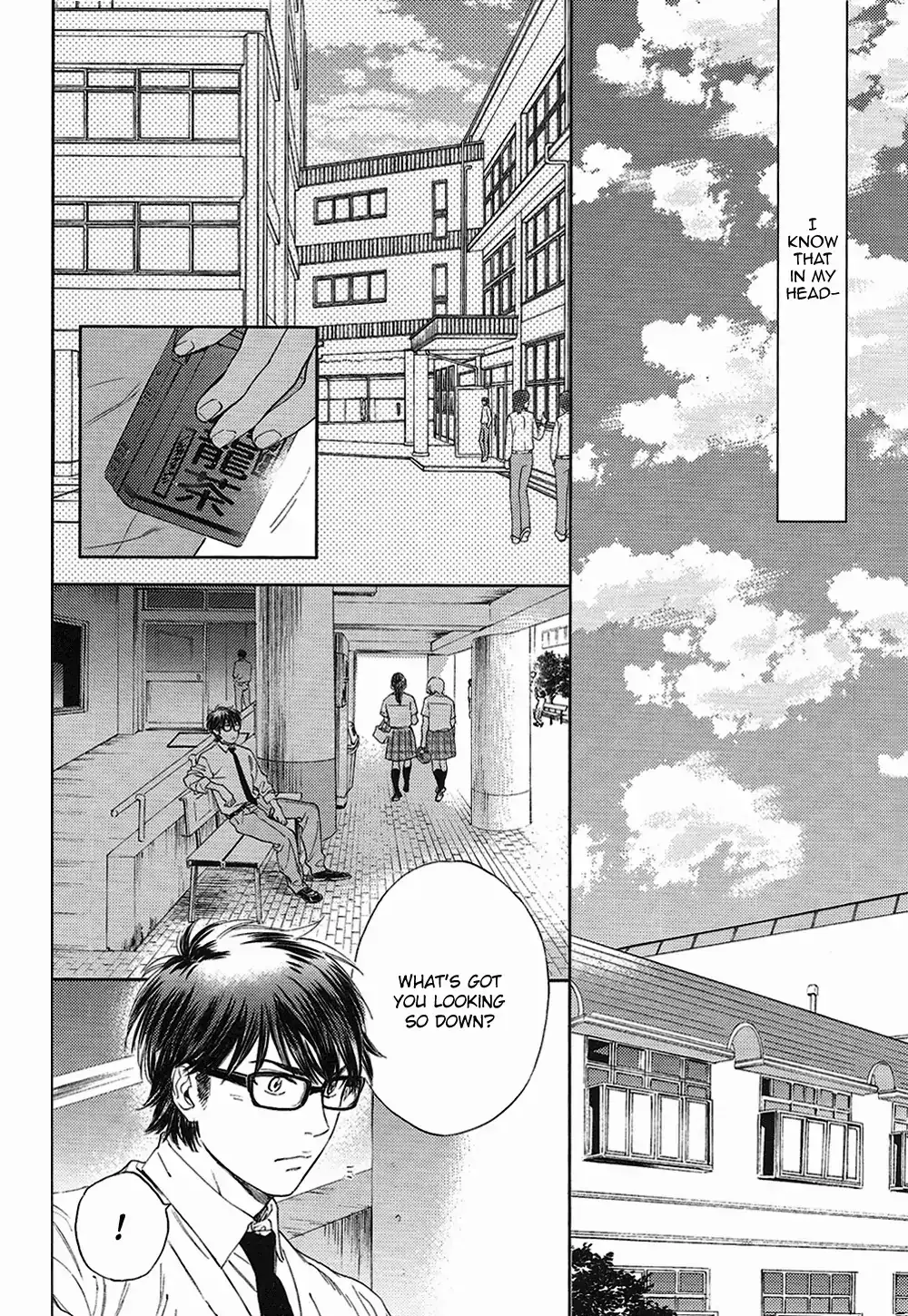 Natsu no Hina - Daiya no Ace dj Chapter 2 page 43 - 