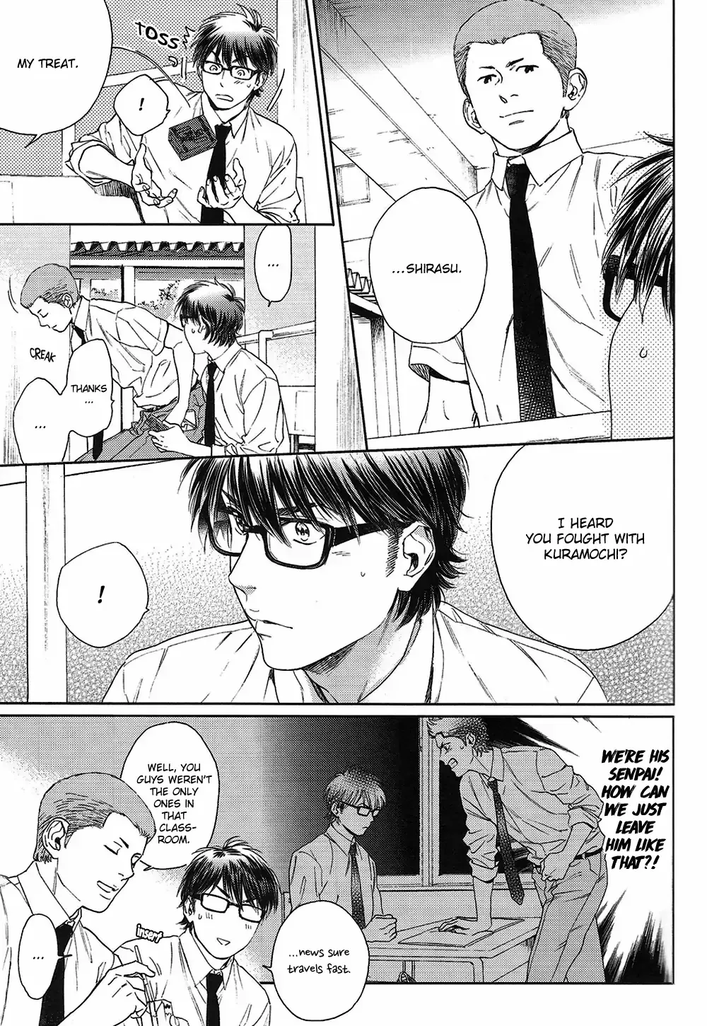 Natsu no Hina - Daiya no Ace dj Chapter 2 page 44 - 