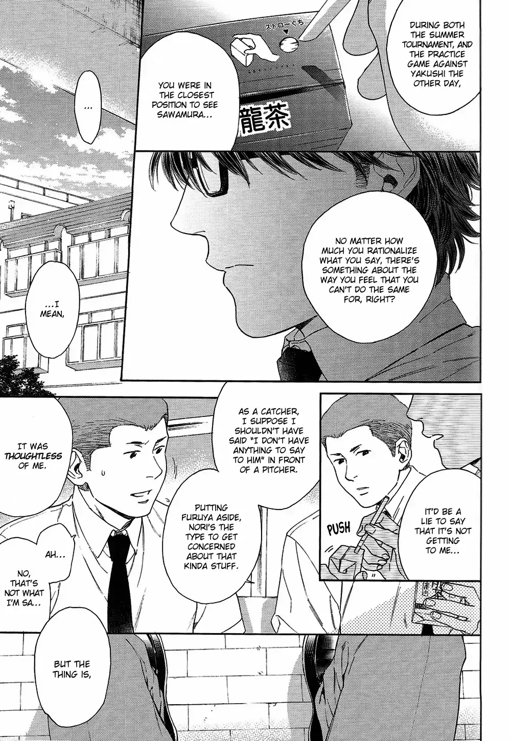 Natsu no Hina - Daiya no Ace dj Chapter 2 page 46 - 
