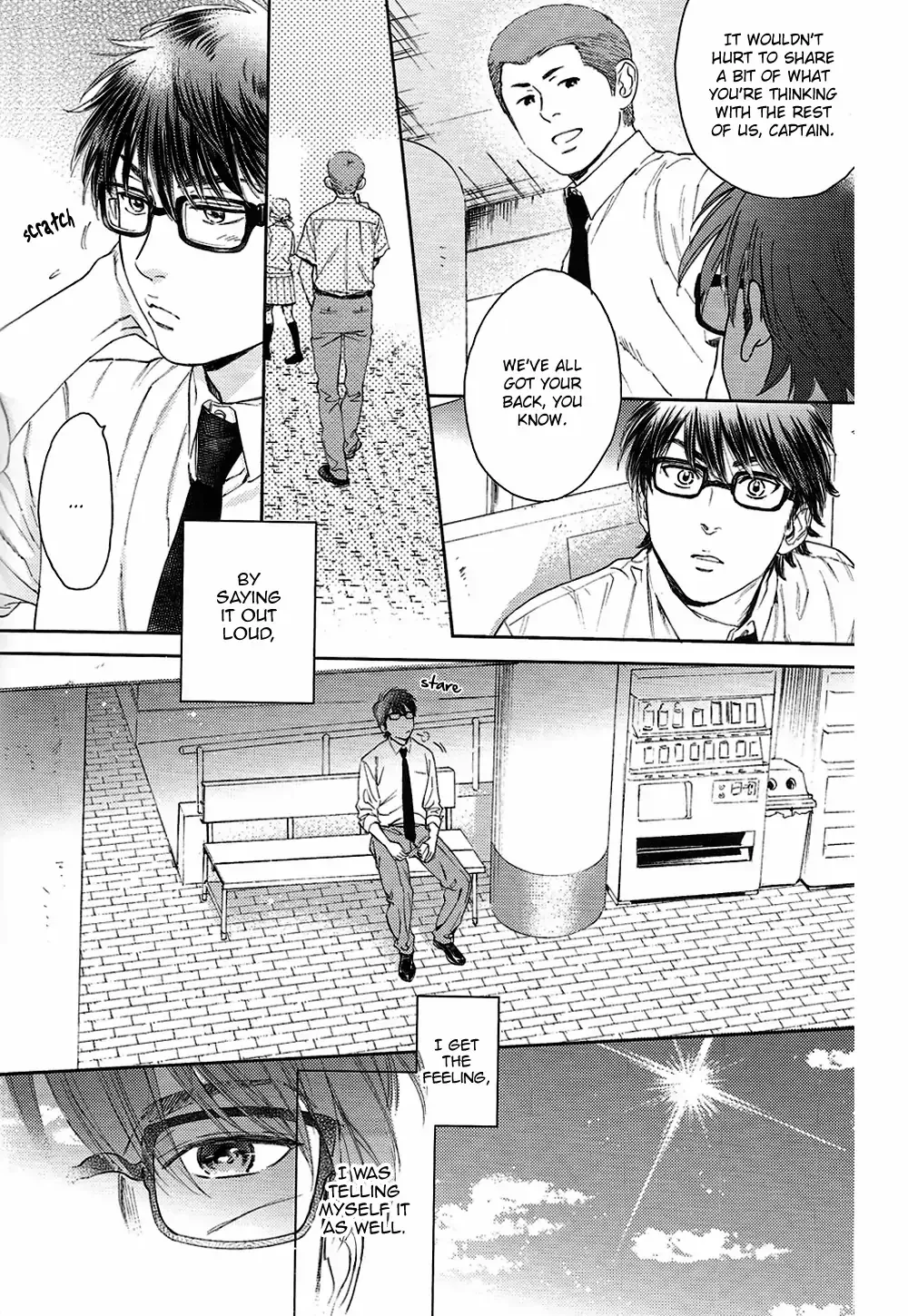 Natsu no Hina - Daiya no Ace dj Chapter 2 page 51 - 