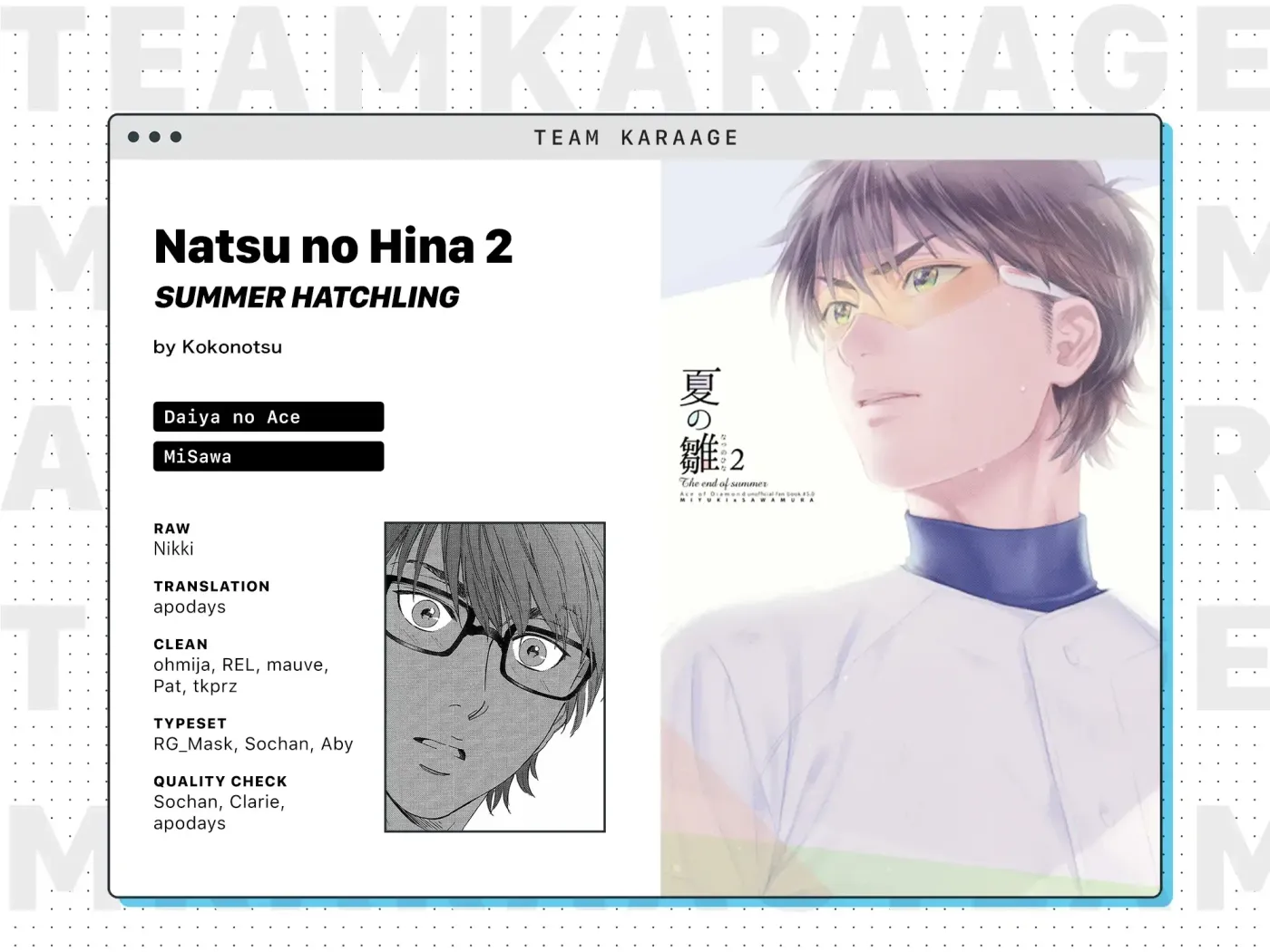 Natsu no Hina - Daiya no Ace dj Chapter 2 page 63 - 