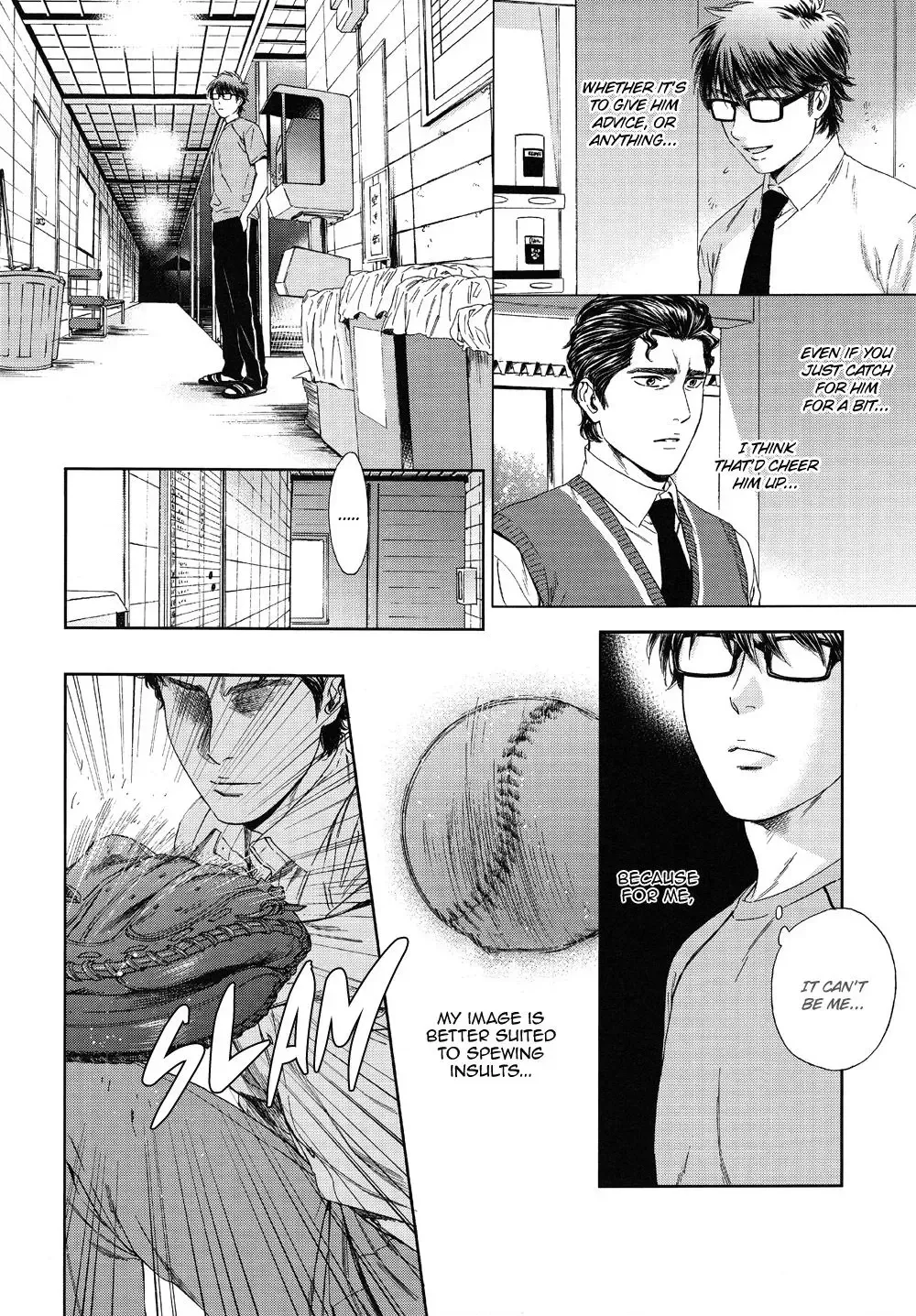 Natsu no Hina - Daiya no Ace dj Chapter 3 page 31 - 
