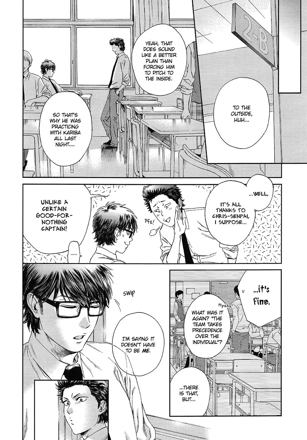 Natsu no Hina - Daiya no Ace dj Chapter 3 page 33 - 
