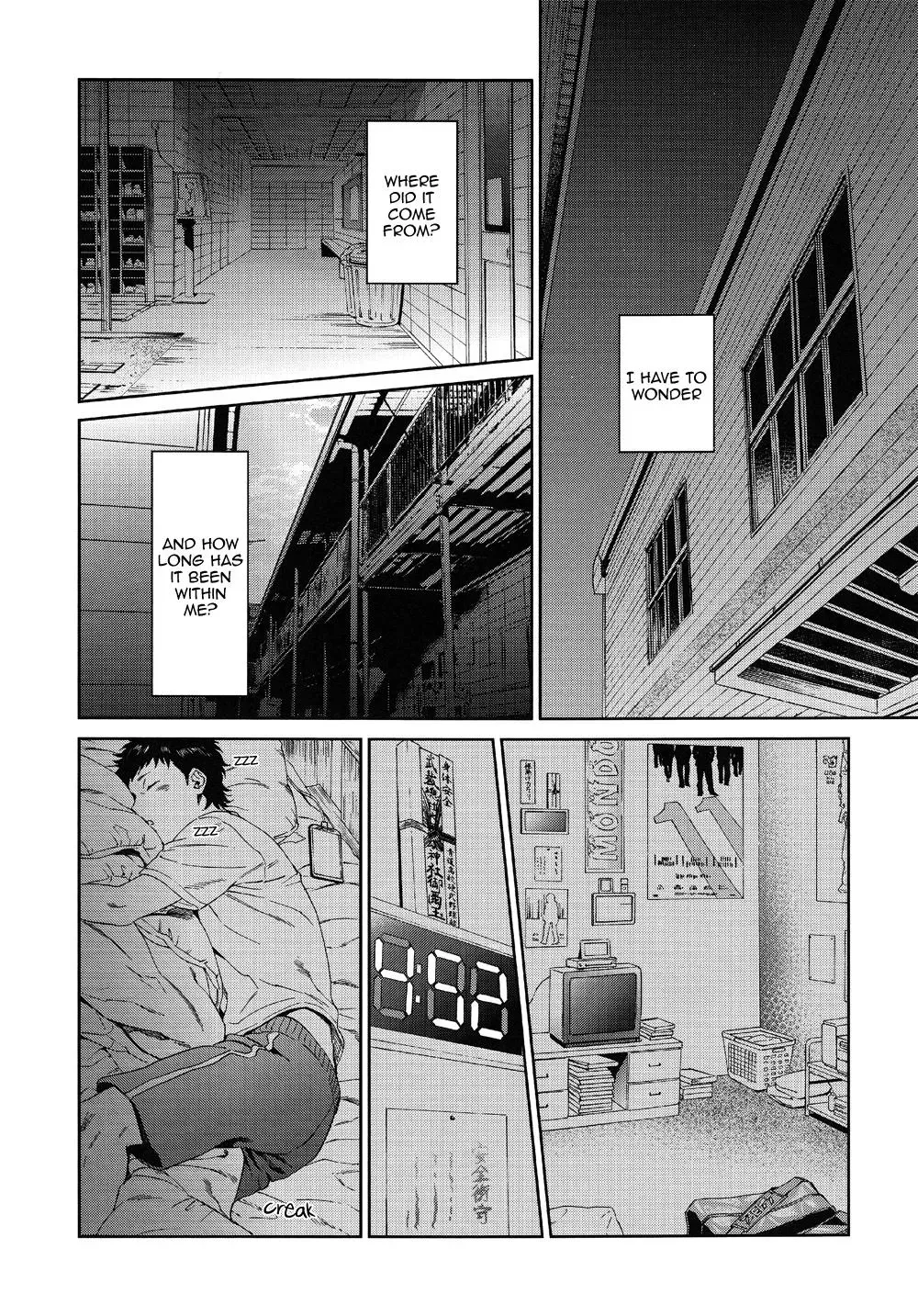 Natsu no Hina - Daiya no Ace dj Chapter 3 page 44 - 