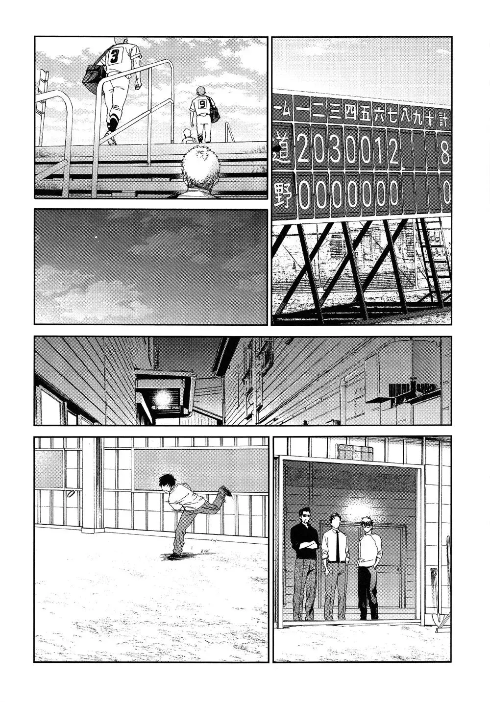 Natsu no Hina - Daiya no Ace dj Chapter 3 page 58 - 