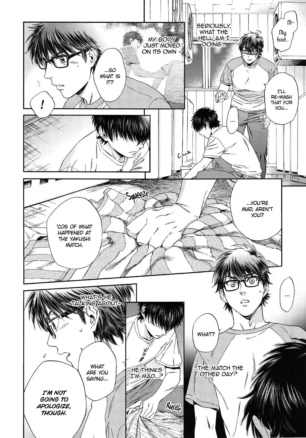 Natsu no Hina - Daiya no Ace dj Chapter 3 page 7 - 