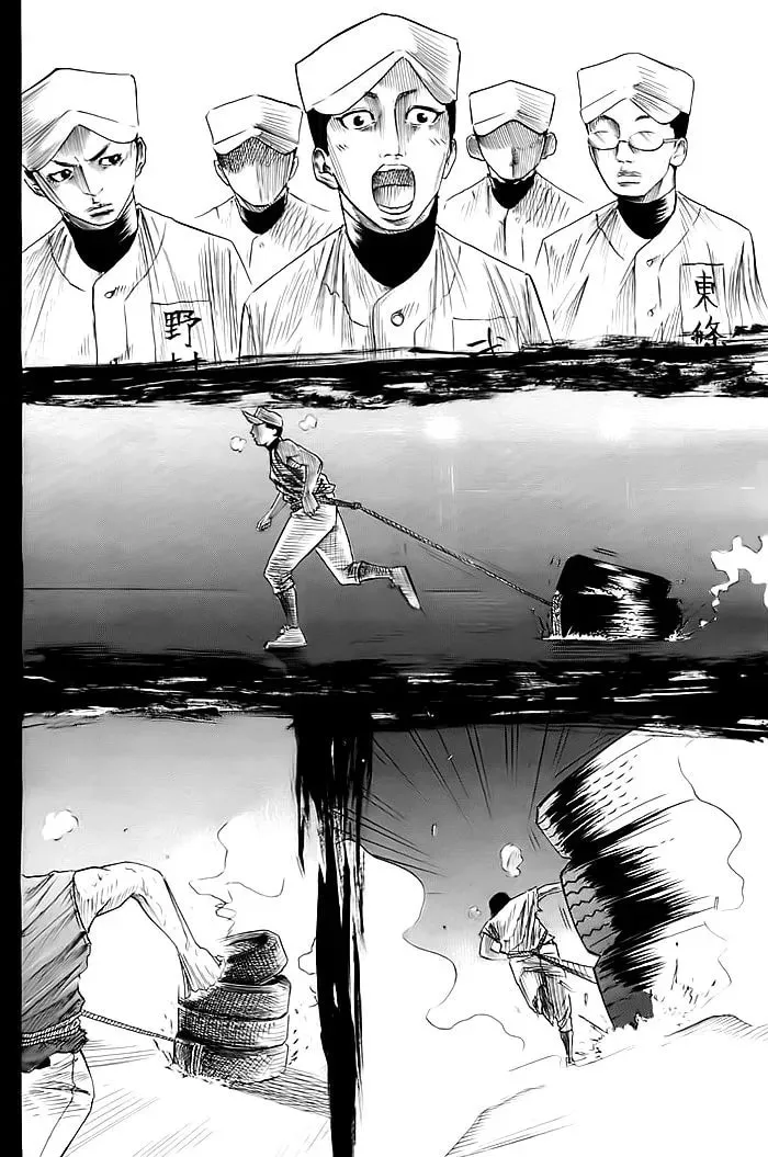 Natsu no Owari Chapter 1 page 7 - 