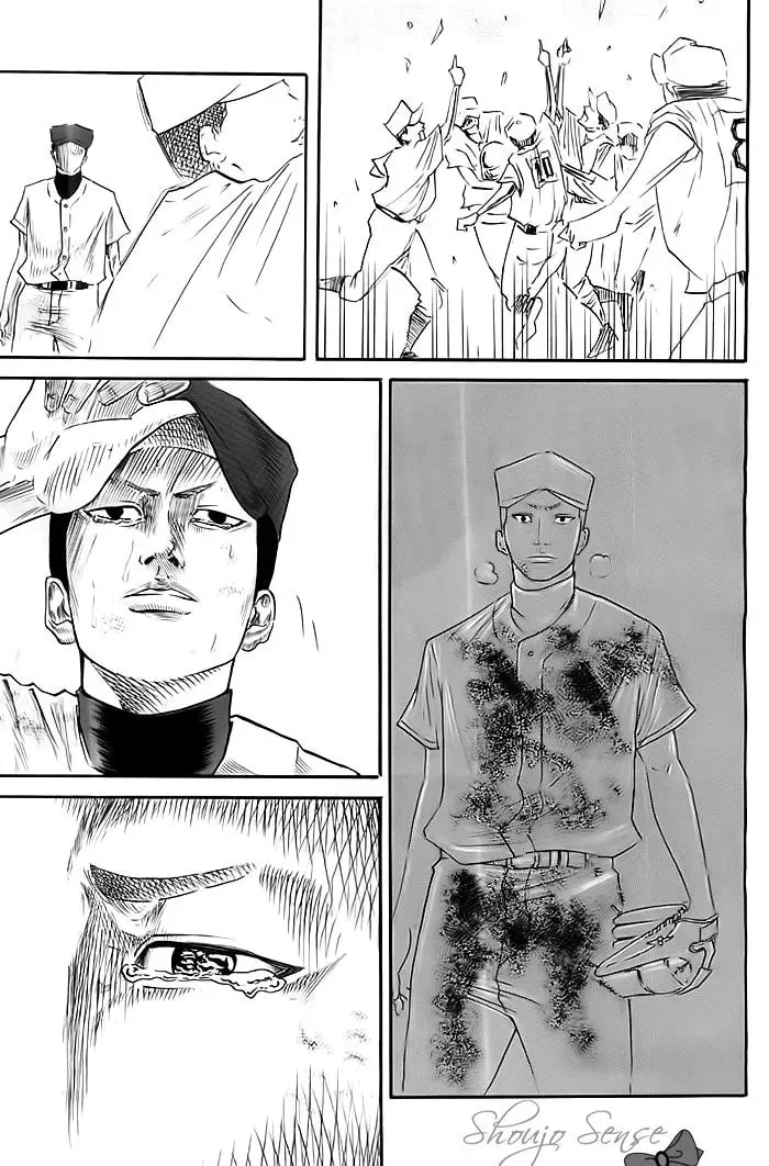 Natsu no Owari Chapter 1 page 10 - 