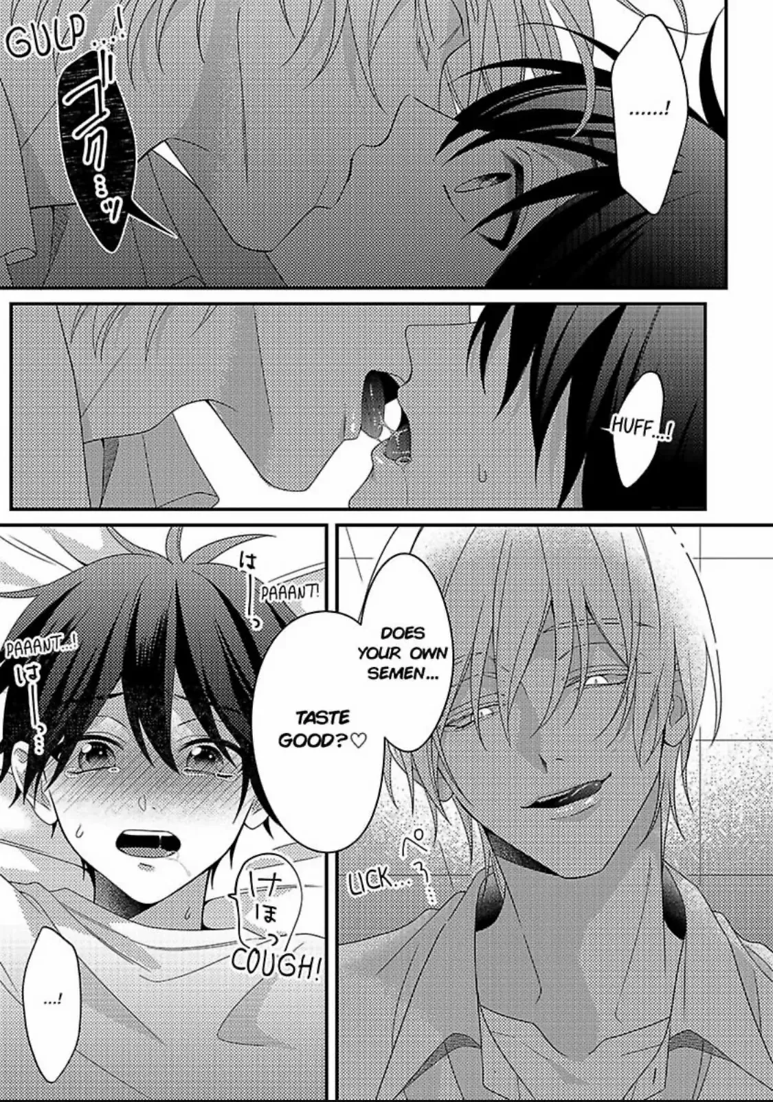Natsuki Wants To Tease! Chapter 2 page 25 - 