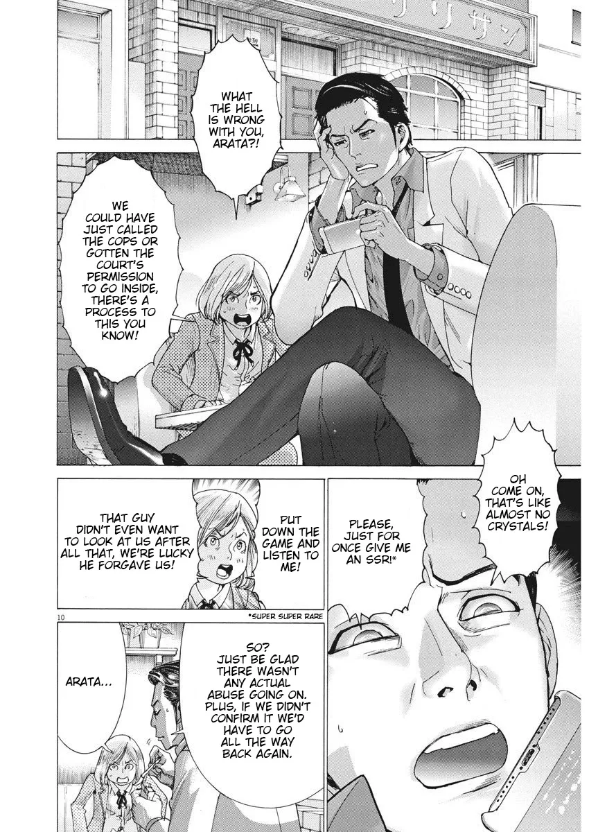 Natsume Arata No Kekkon Chapter 1 page 11 - 