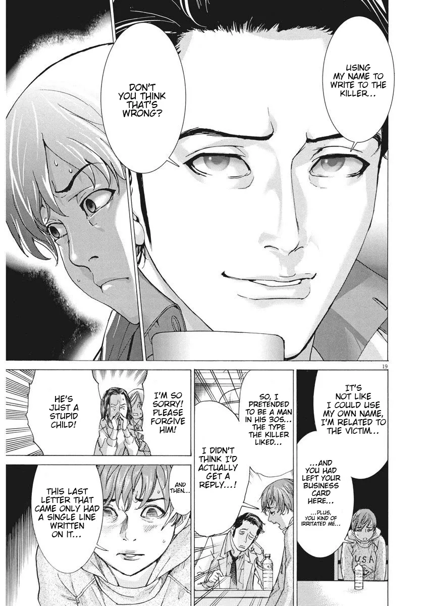 Natsume Arata No Kekkon Chapter 1 page 20 - 