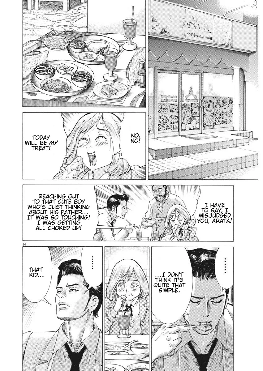 Natsume Arata No Kekkon Chapter 1 page 25 - 