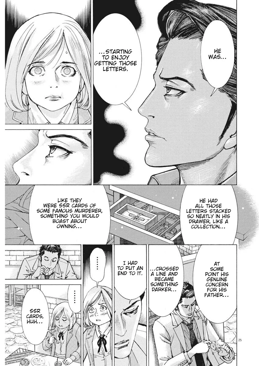 Natsume Arata No Kekkon Chapter 1 page 26 - 