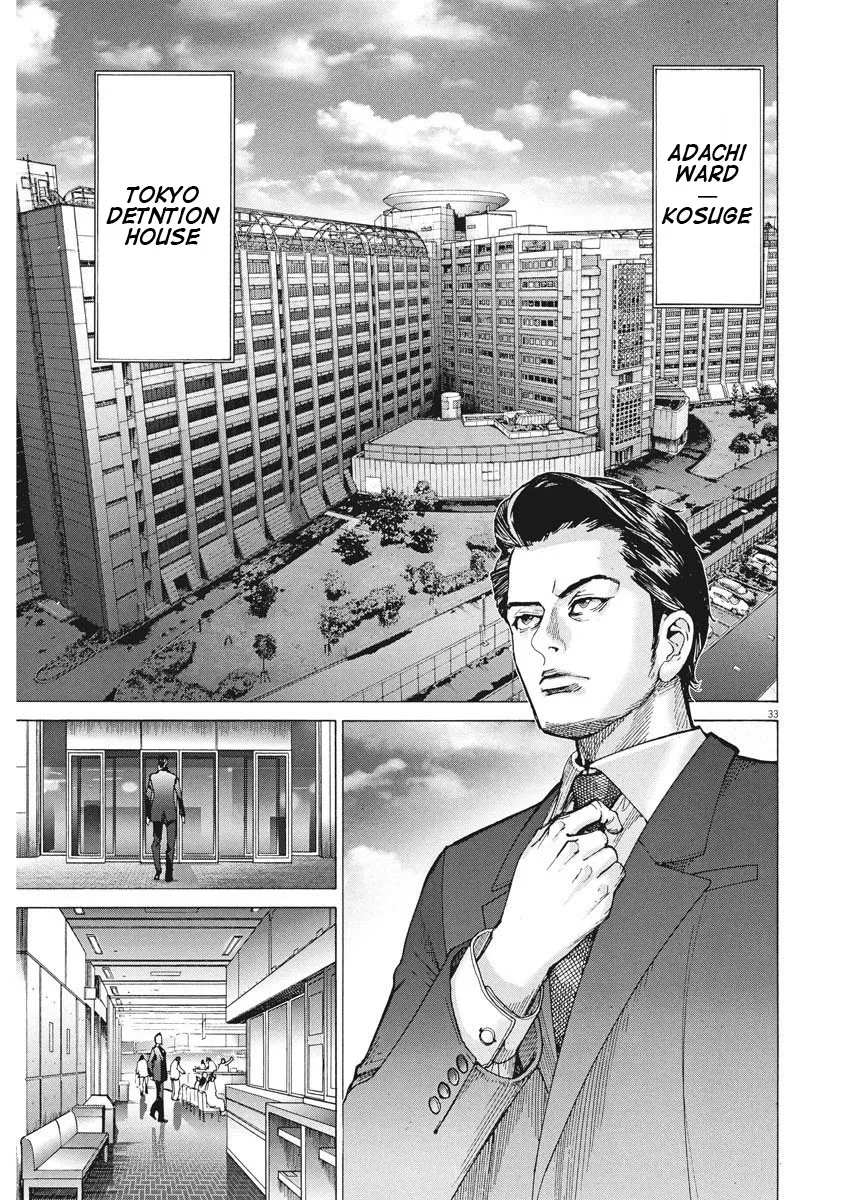Natsume Arata No Kekkon Chapter 1 page 34 - 