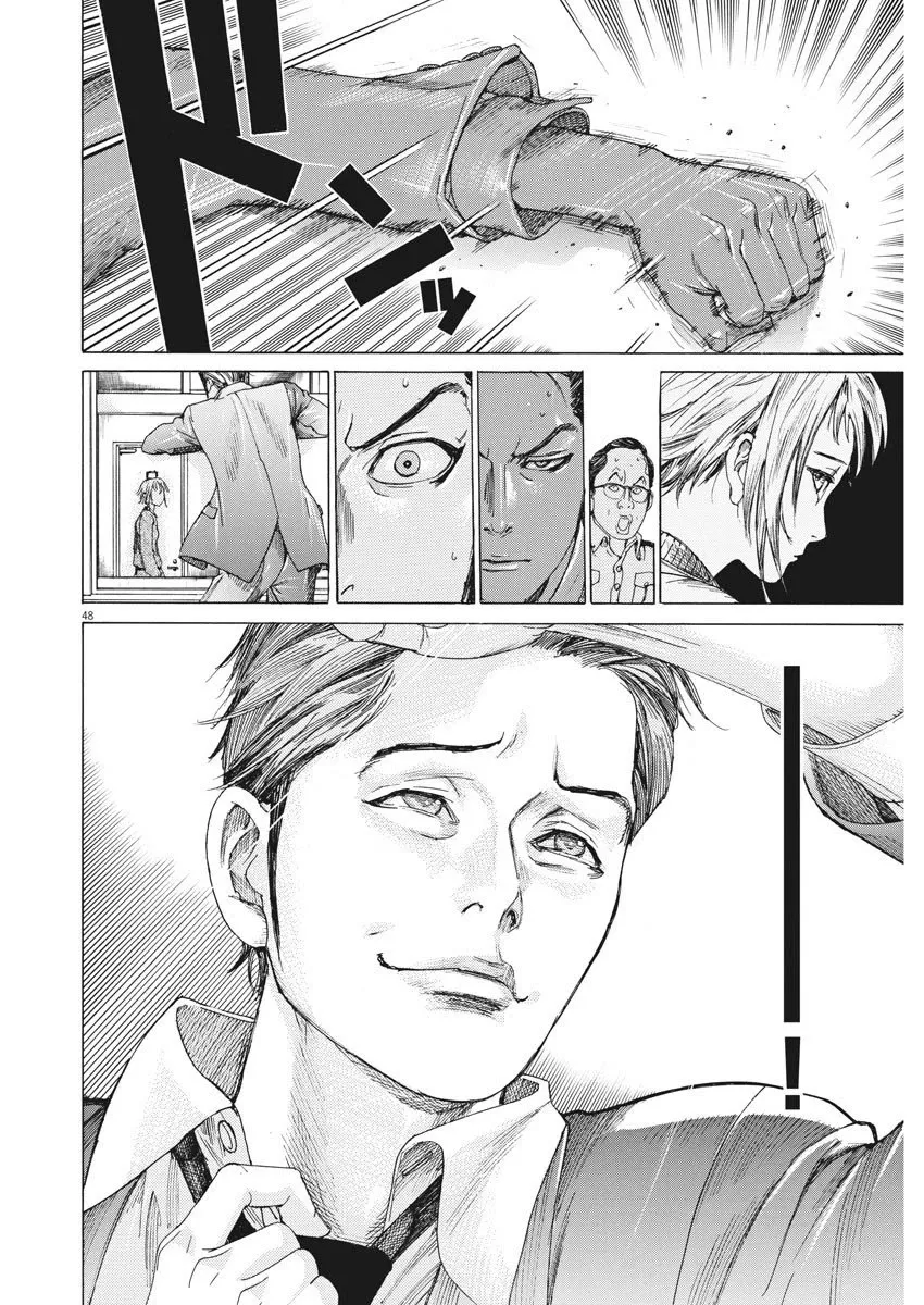Natsume Arata No Kekkon Chapter 1 page 49 - 