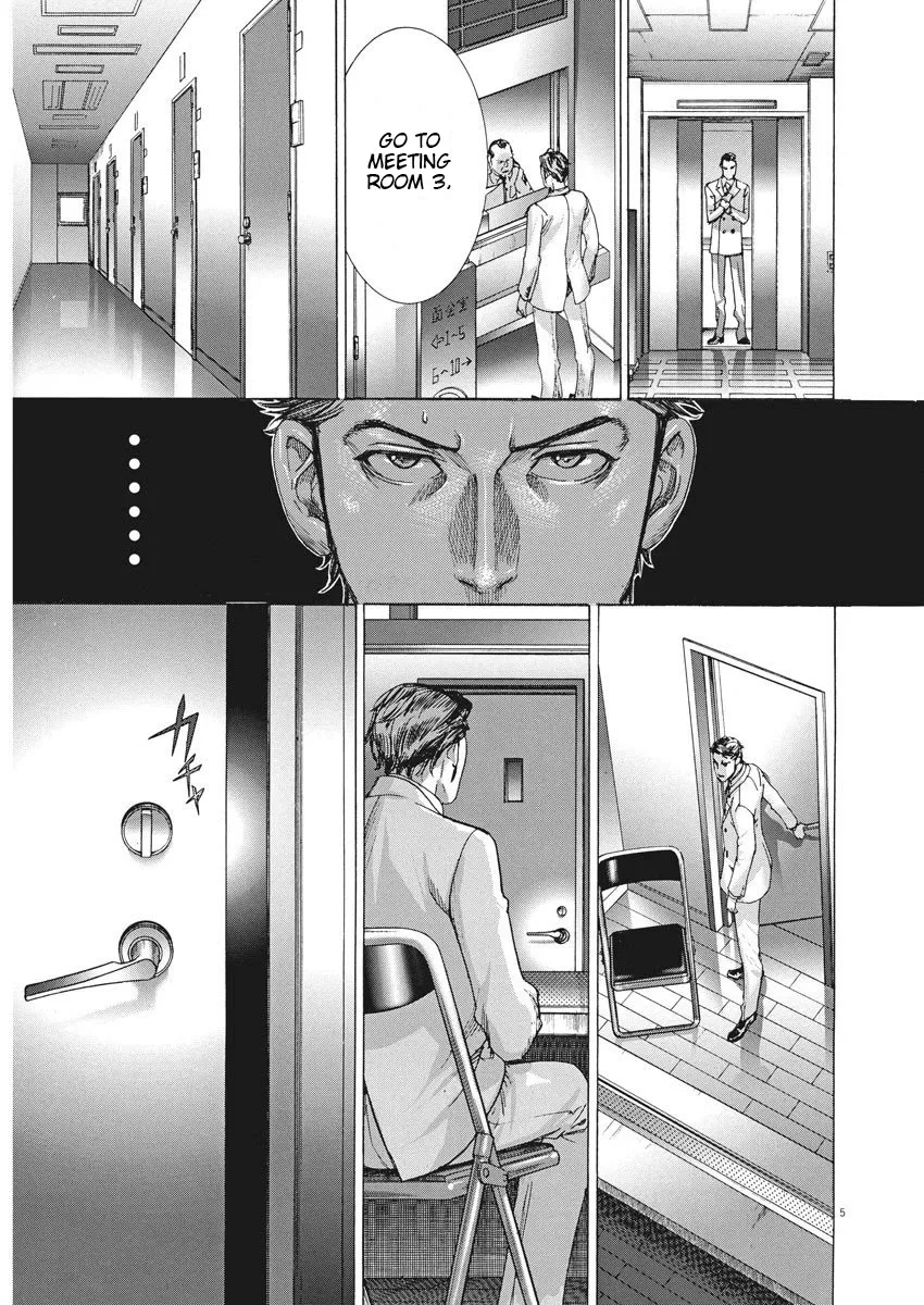 Natsume Arata No Kekkon Chapter 1 page 6 - 