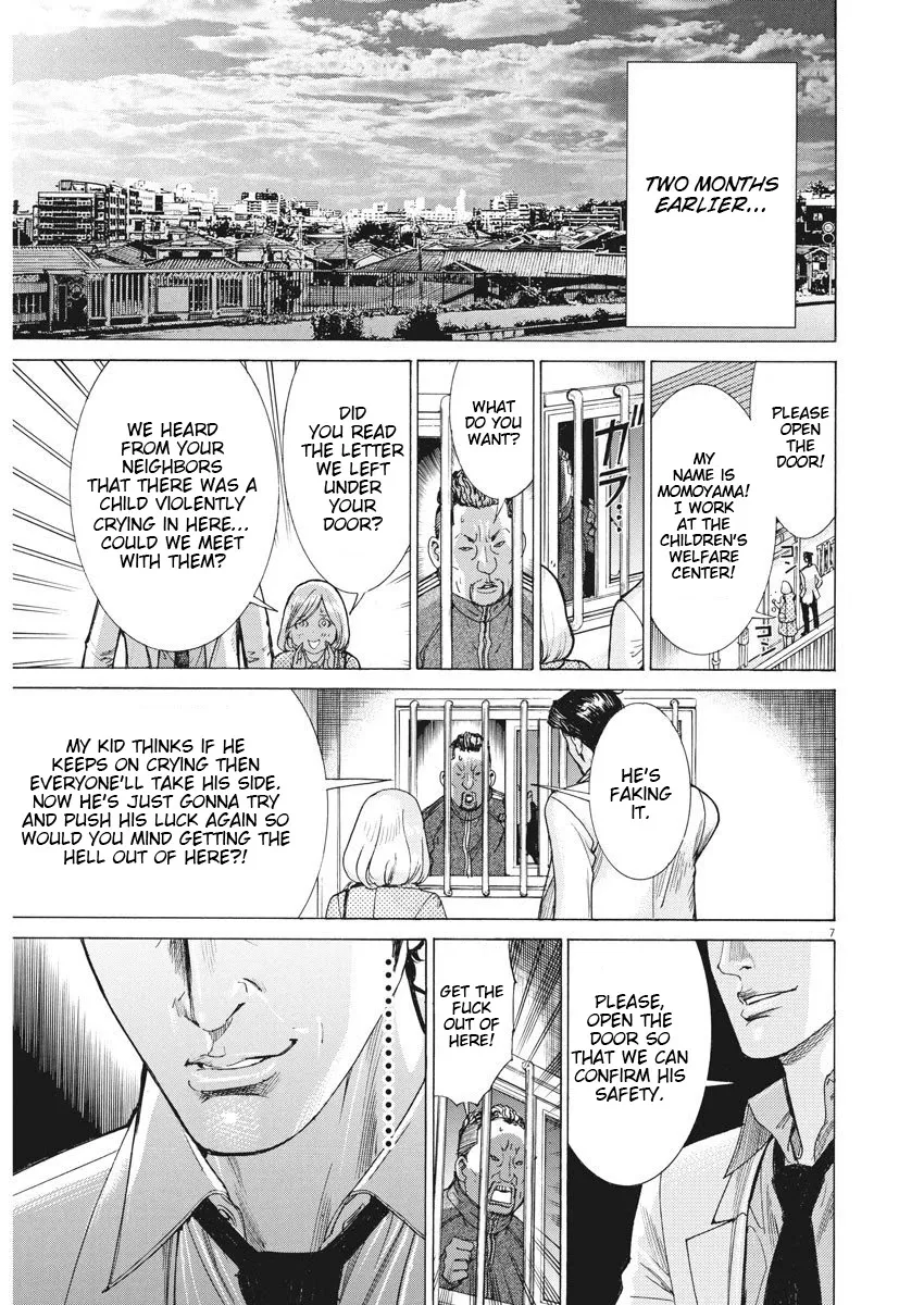 Natsume Arata No Kekkon Chapter 1 page 8 - 