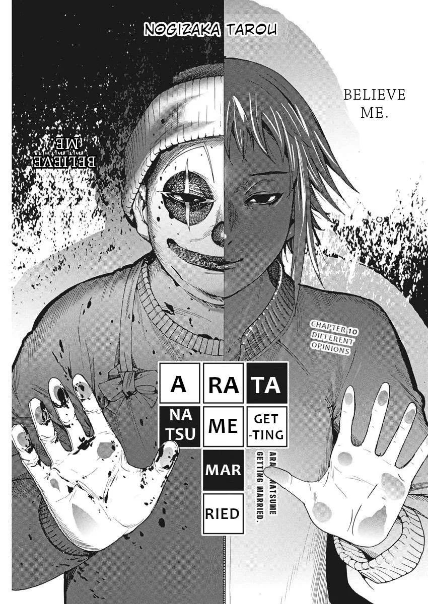 Natsume Arata No Kekkon Chapter 10 page 1 - 
