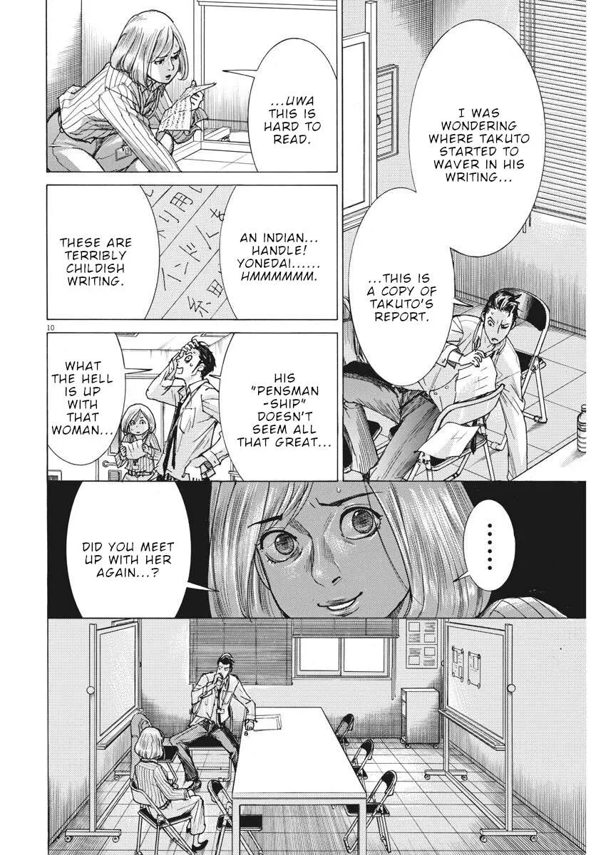 Natsume Arata No Kekkon Chapter 10 page 11 - 